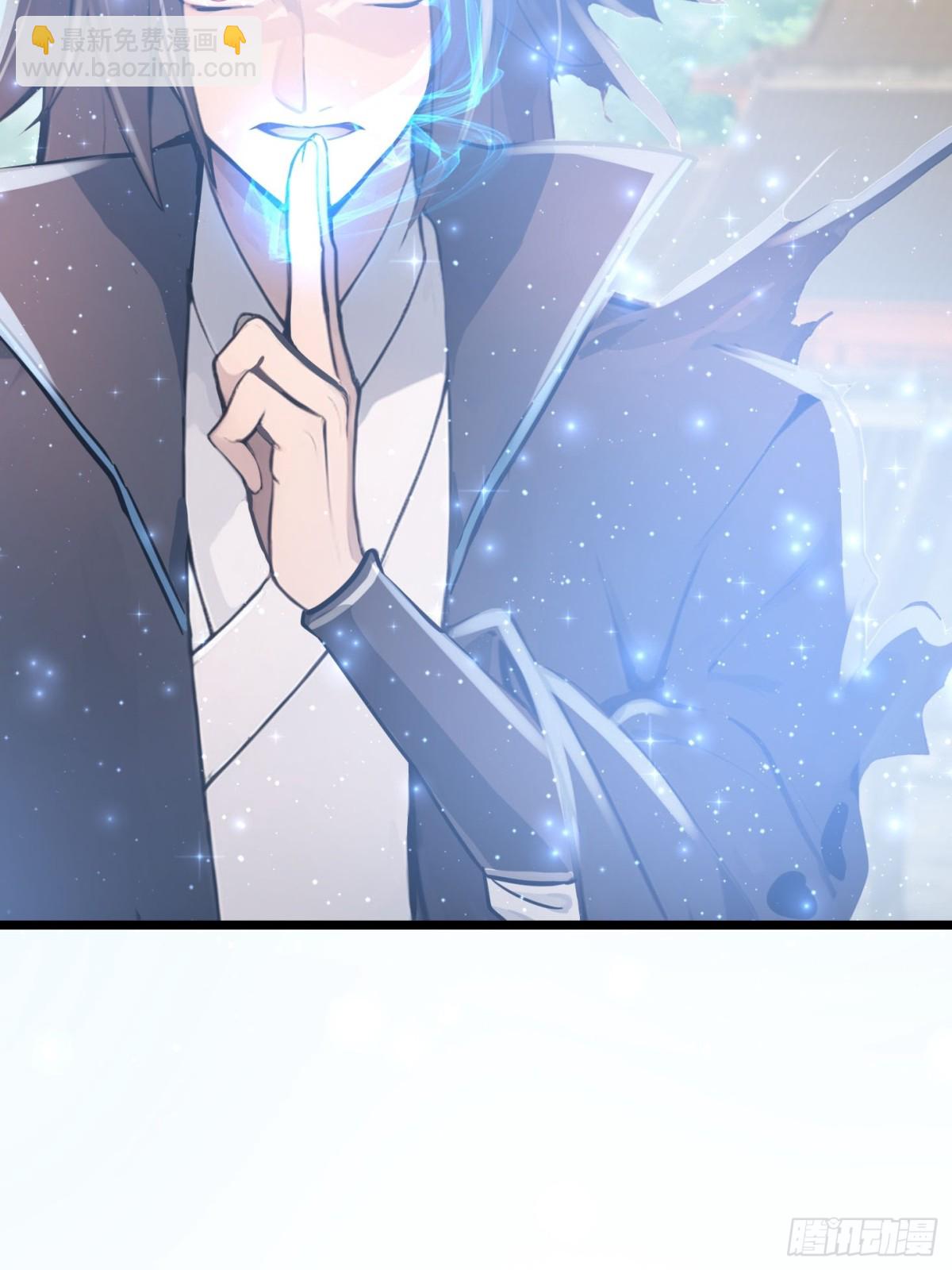 1话 飞升(1/2)-第2话