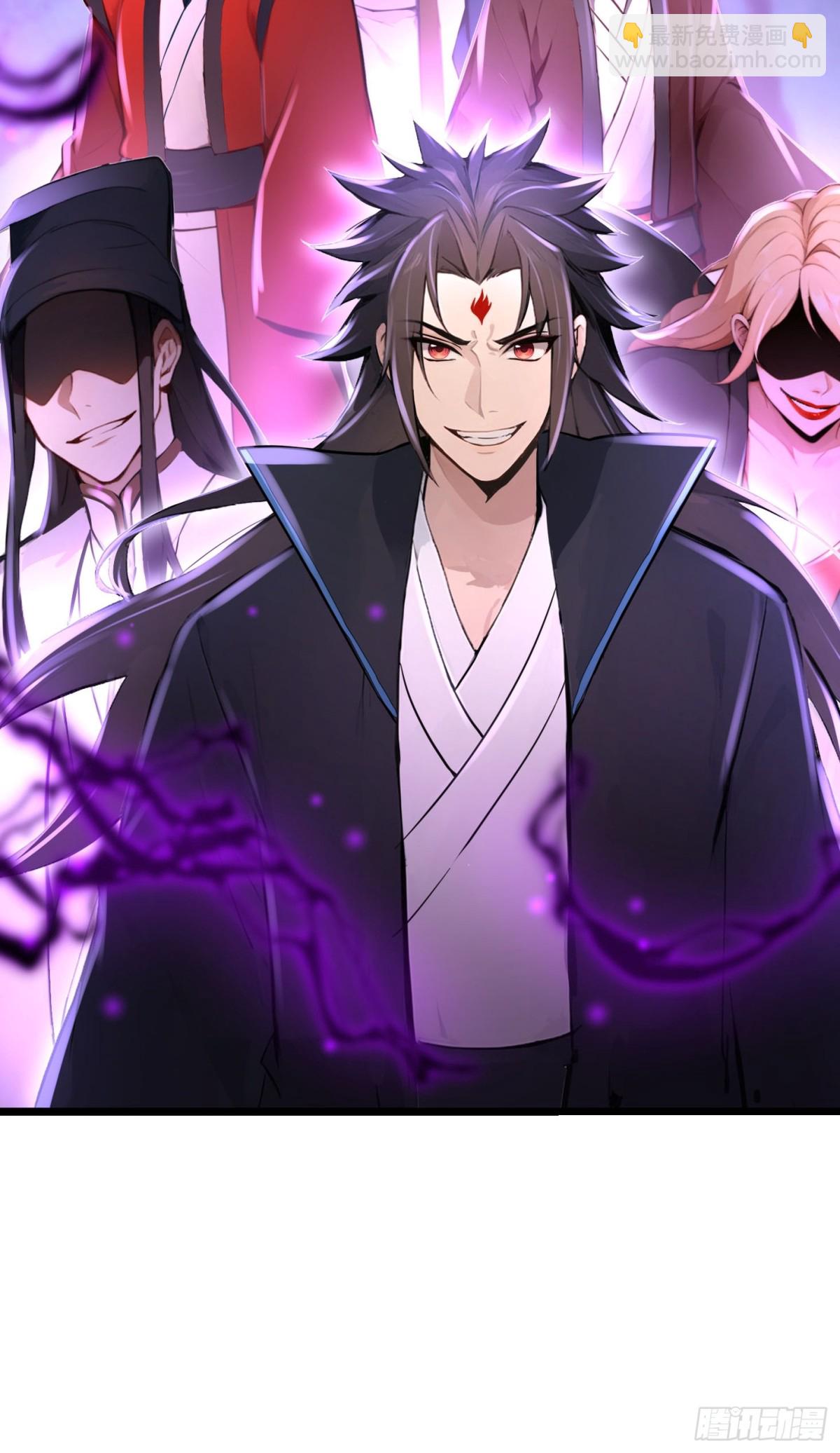 1话 飞升(1/2)-第2话