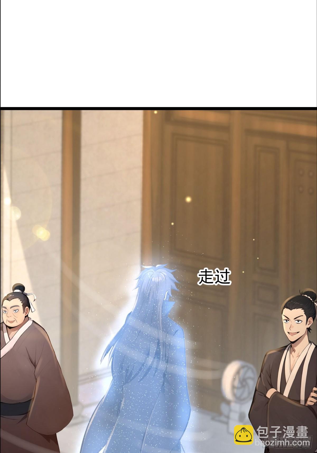 1话 飞升(1/2)-第2话