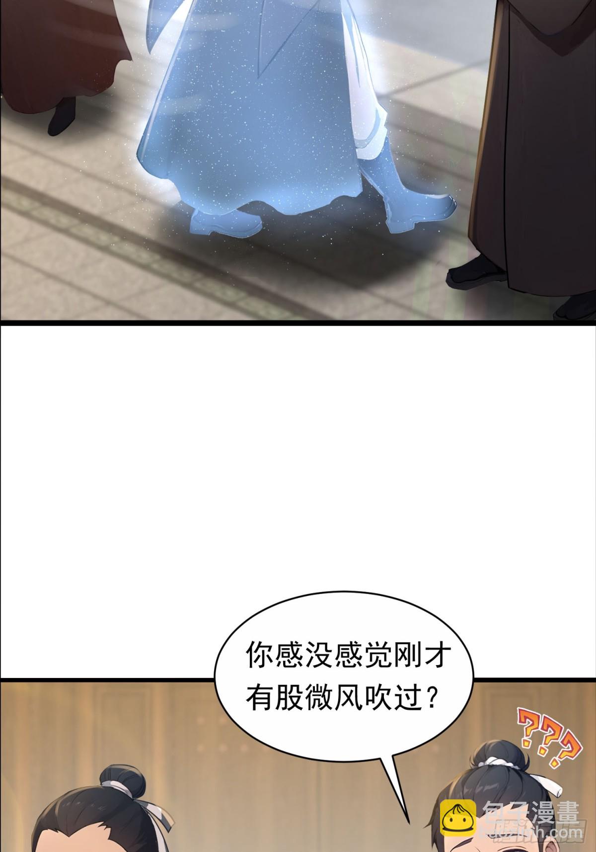 1话 飞升(1/2)-第2话