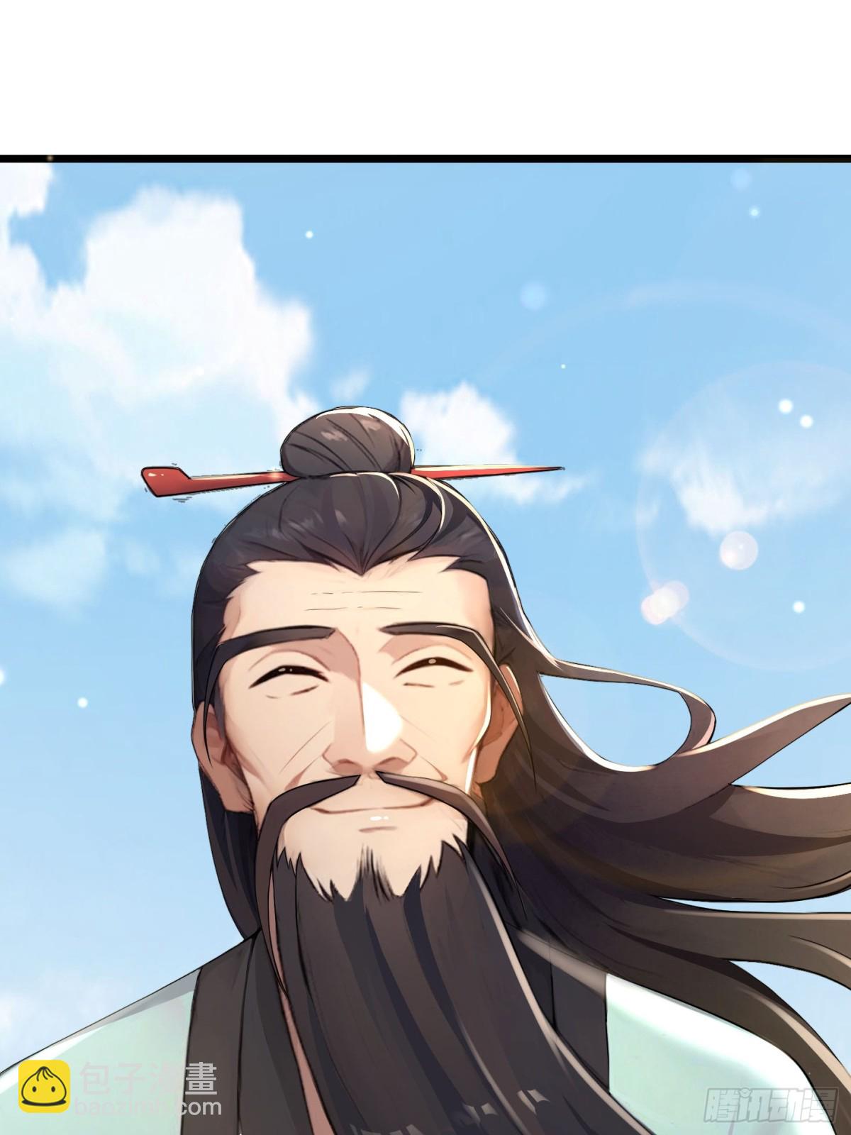 1话 飞升(1/2)-第2话