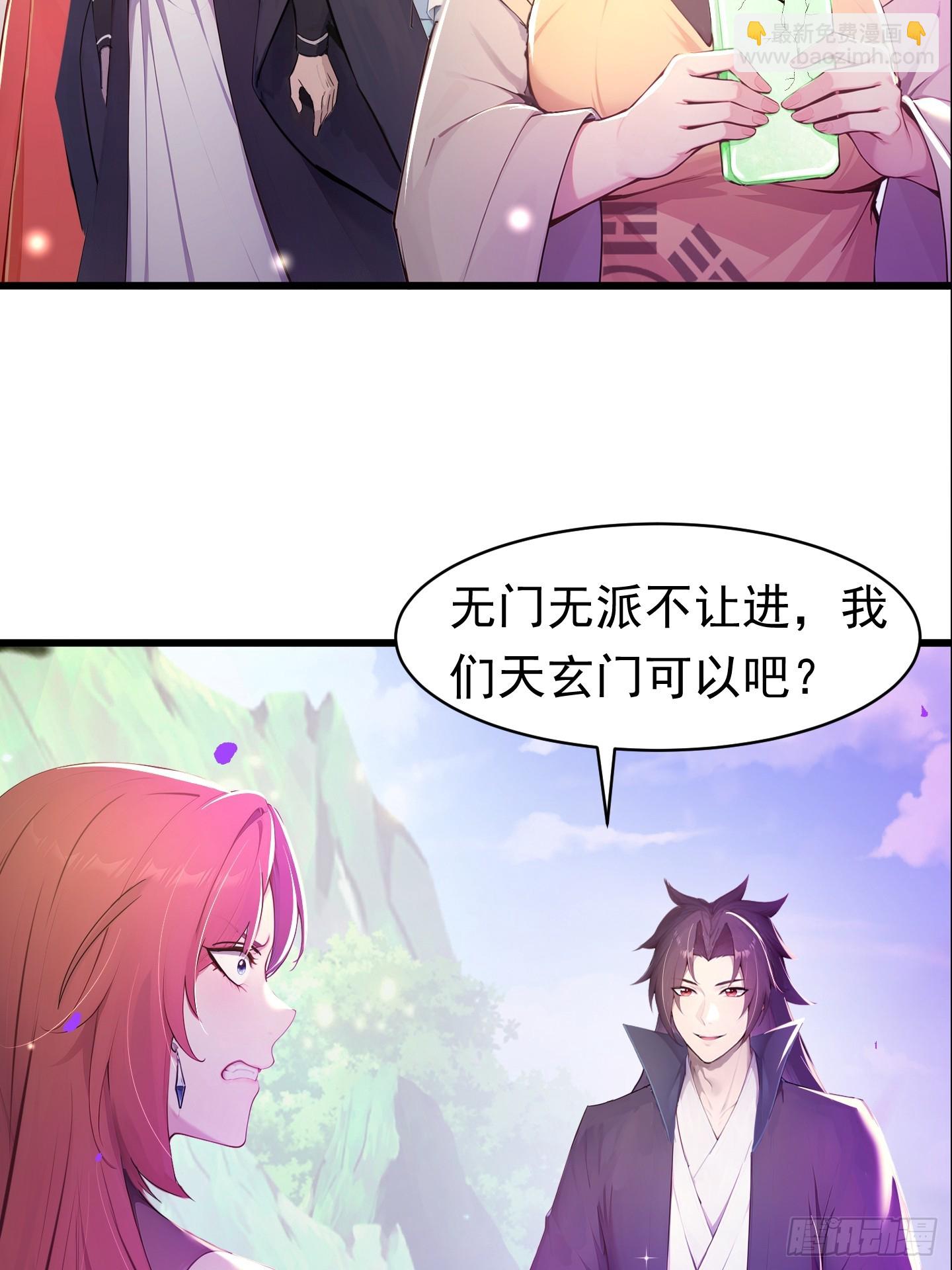 21话 我不想装了-第20话