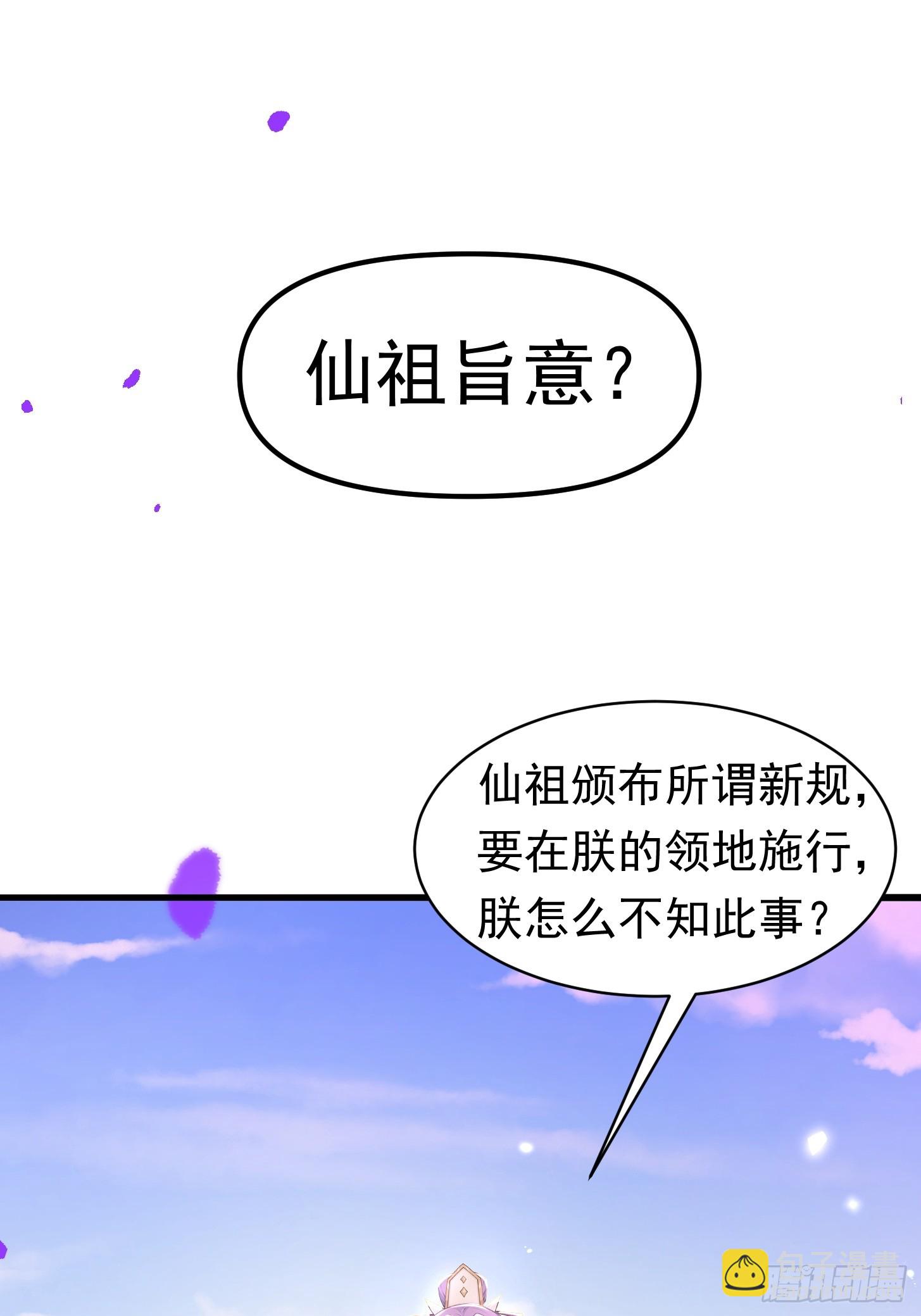 21话 我不想装了-第20话