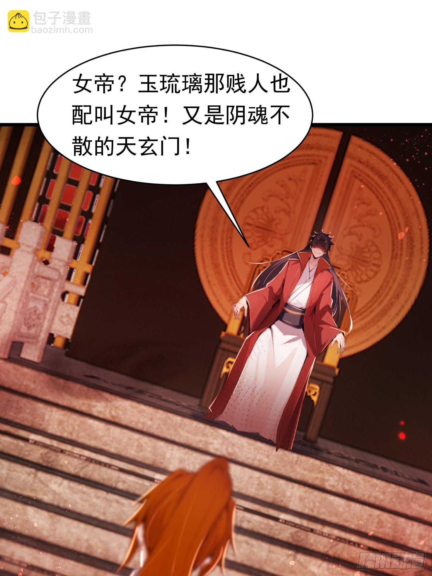 21话 我不想装了-第20话