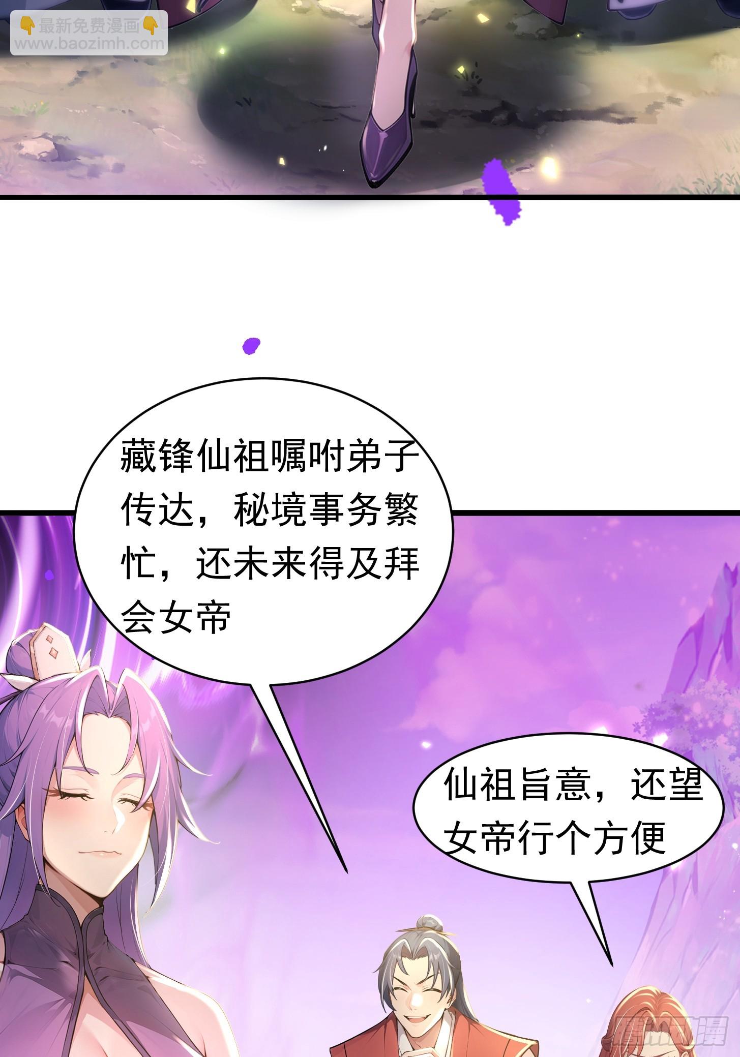 21话 我不想装了-第20话