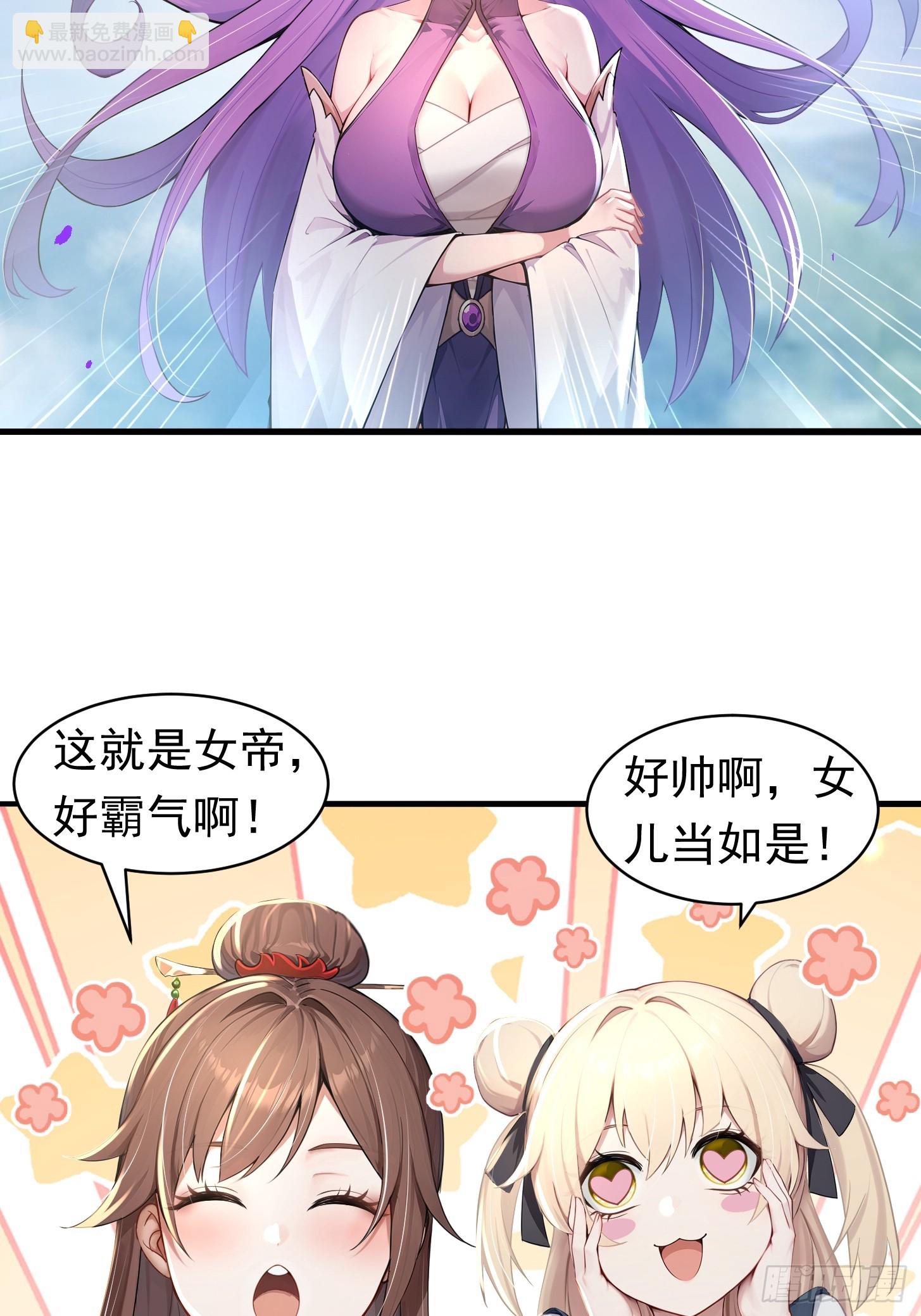 21话 我不想装了-第20话