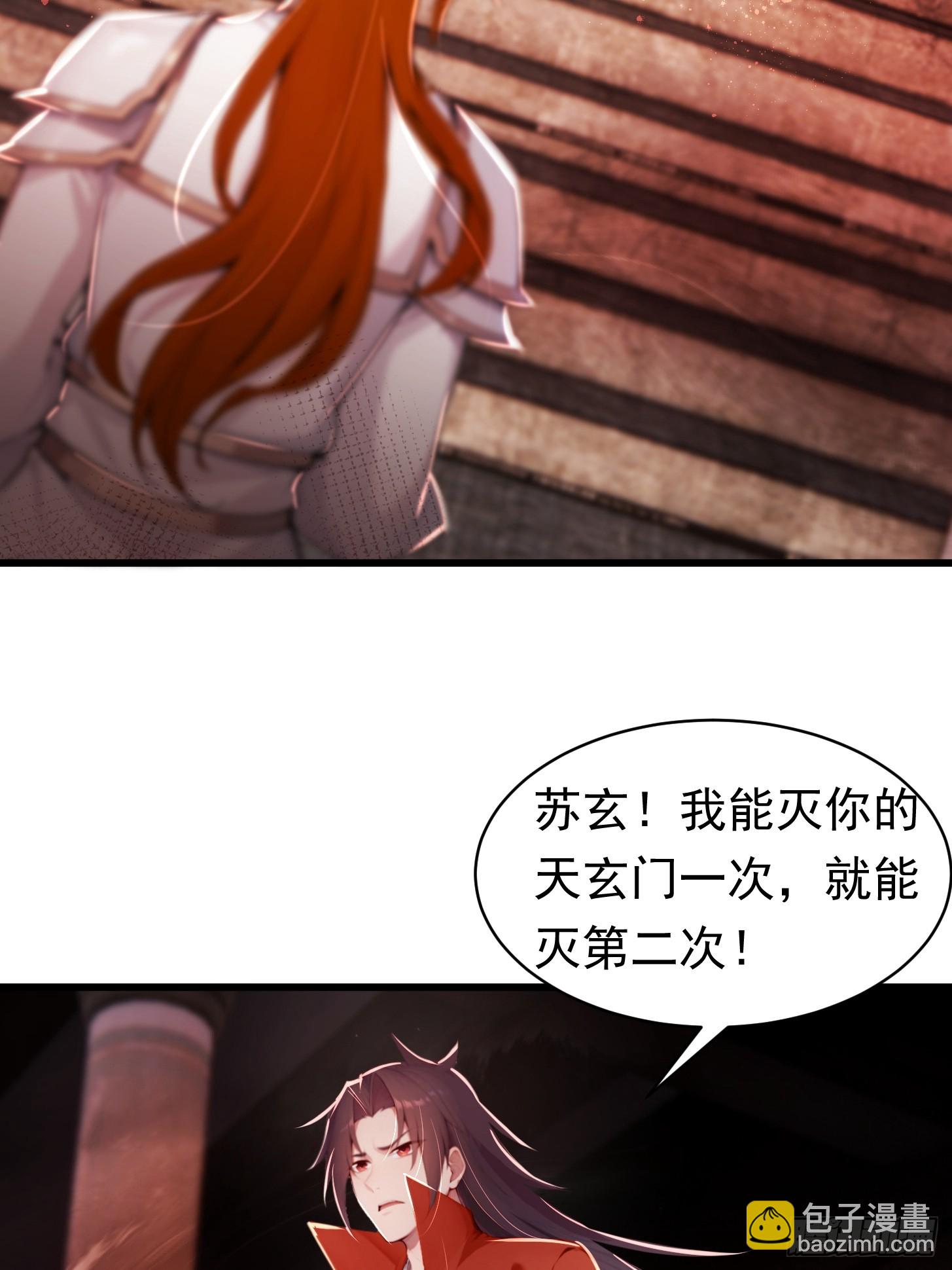 21话 我不想装了-第20话