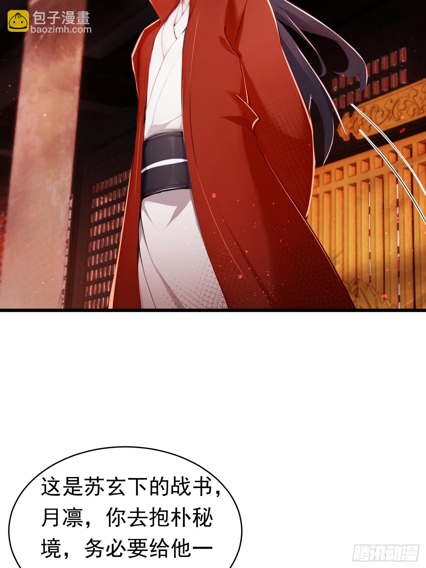 21话 我不想装了-第20话