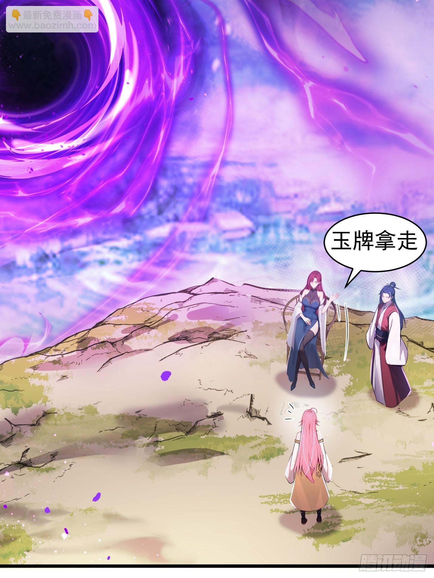 21话 我不想装了-第20话