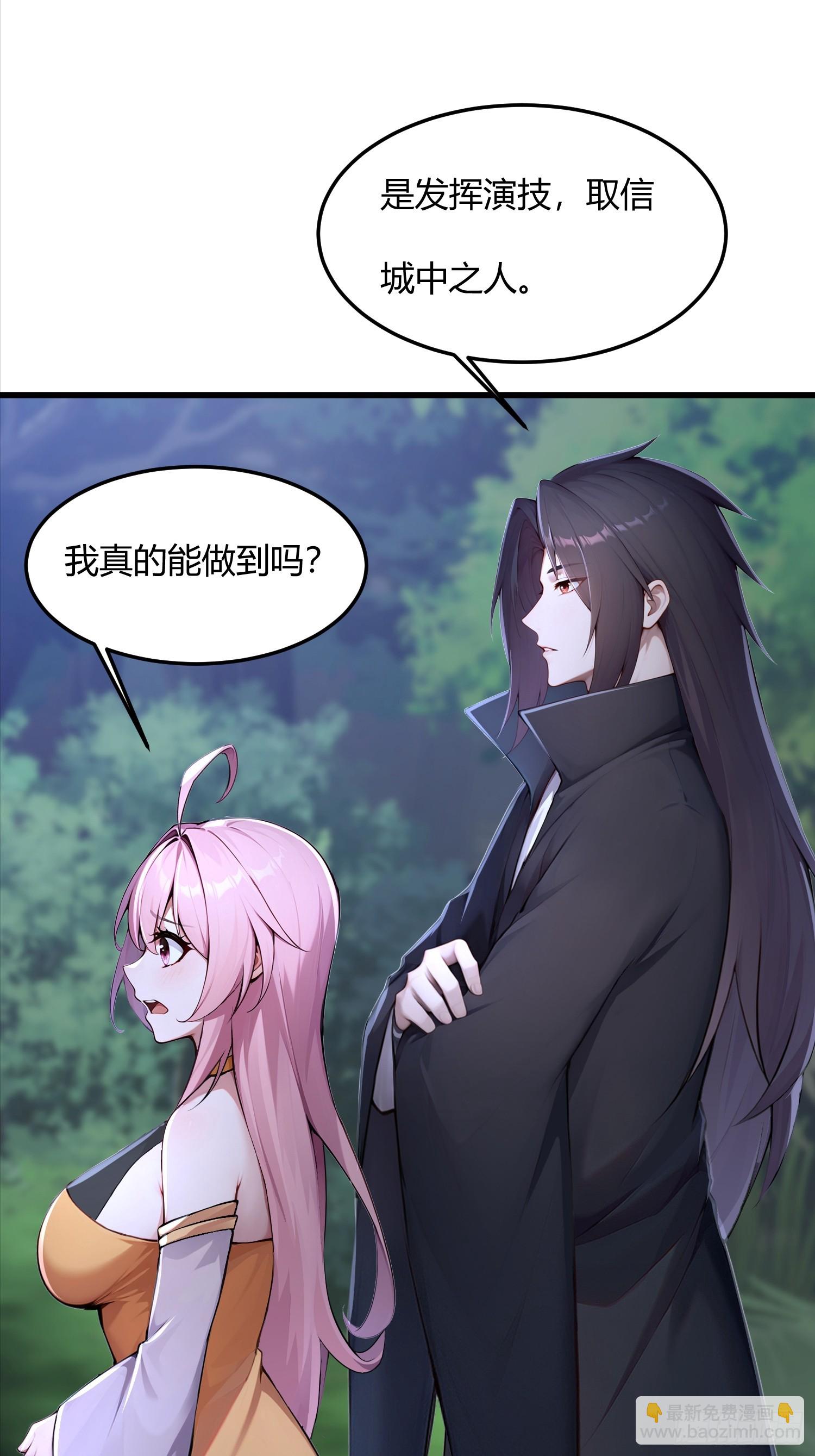 25话 没有演技的小花-第24话