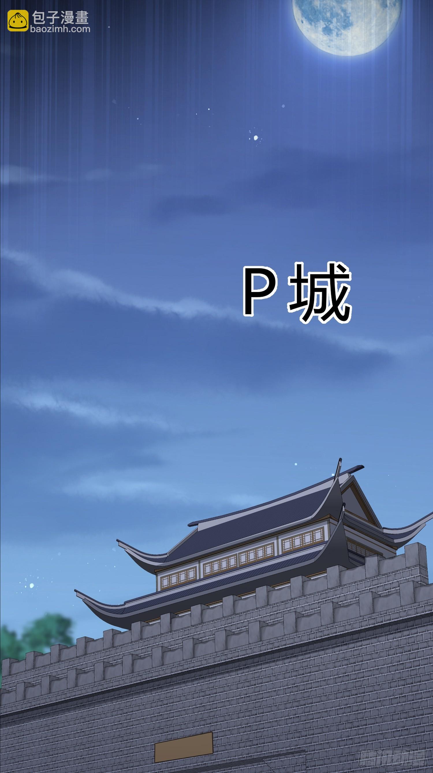 25话 没有演技的小花-第24话