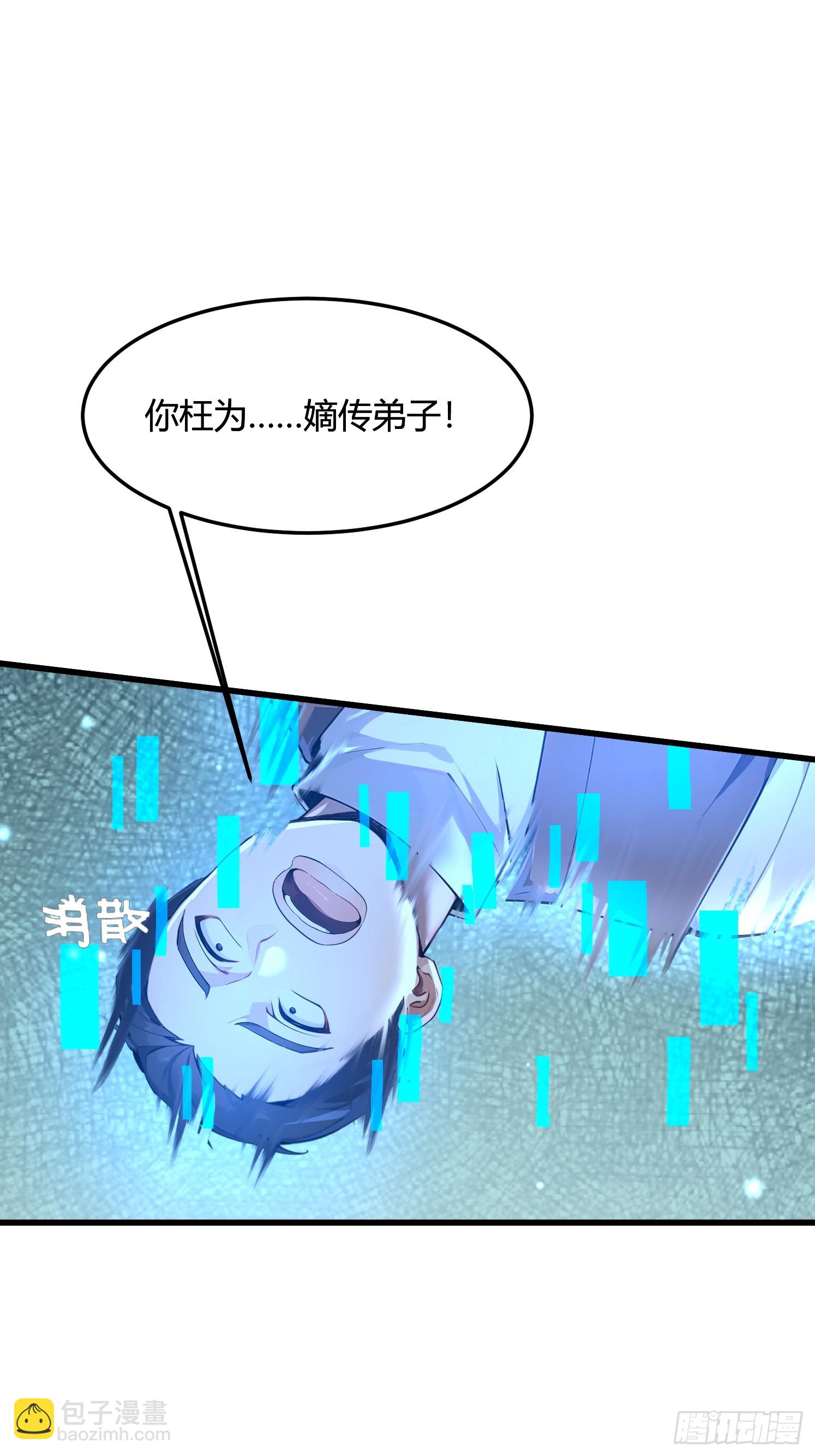 25话 没有演技的小花-第24话