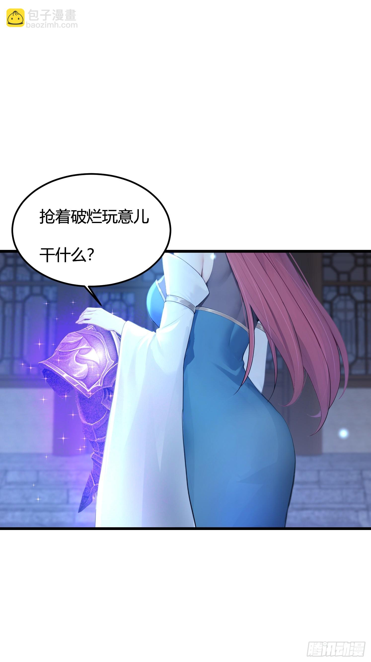 25话 没有演技的小花-第24话