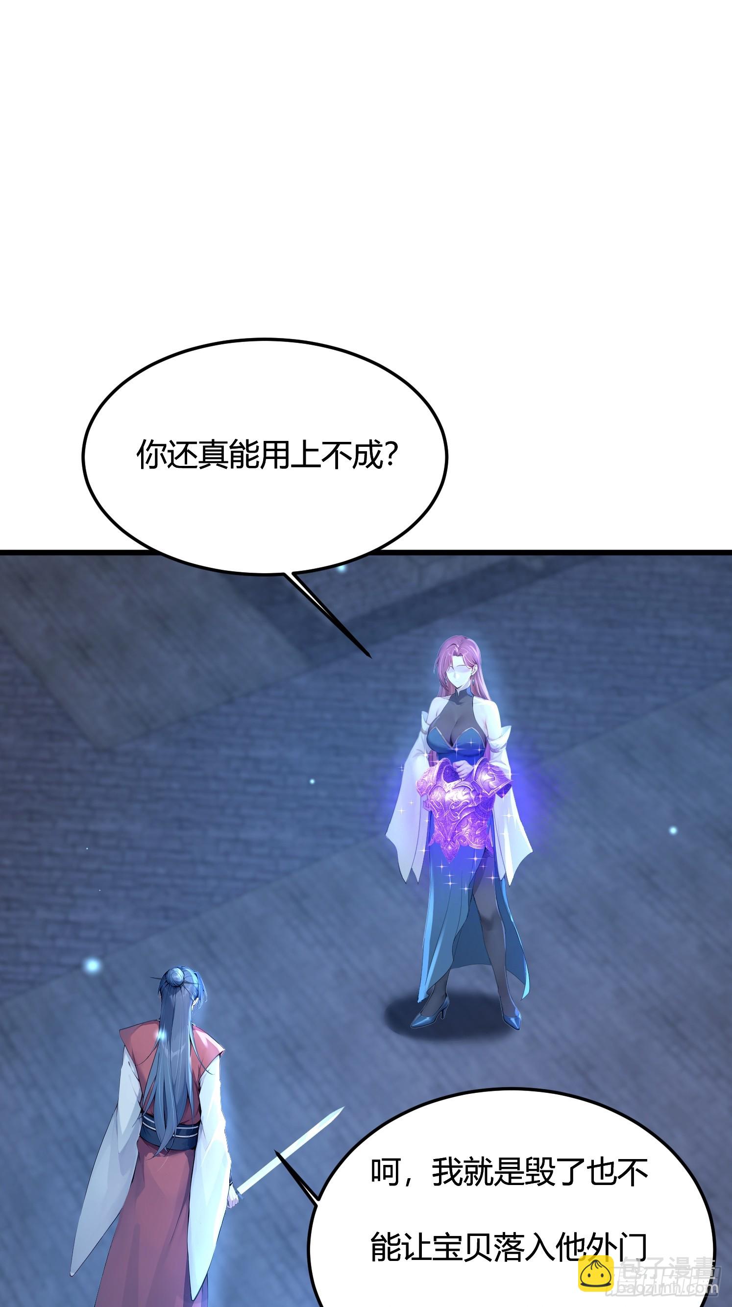 25话 没有演技的小花-第24话