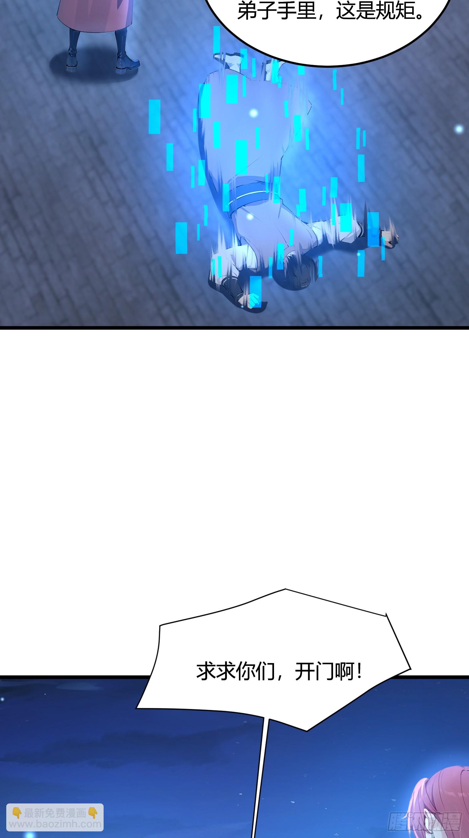 25话 没有演技的小花-第24话