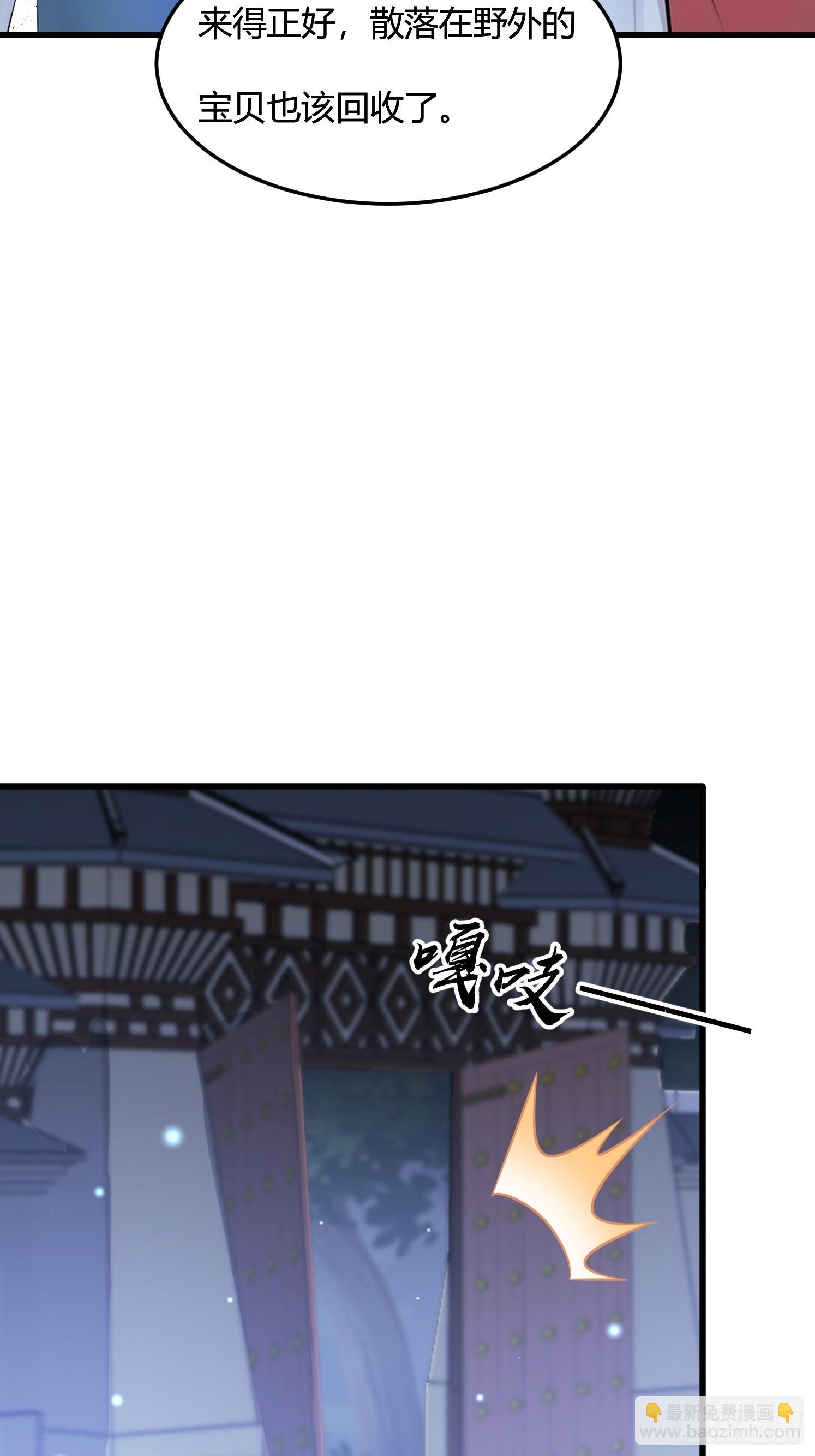 25话 没有演技的小花-第24话