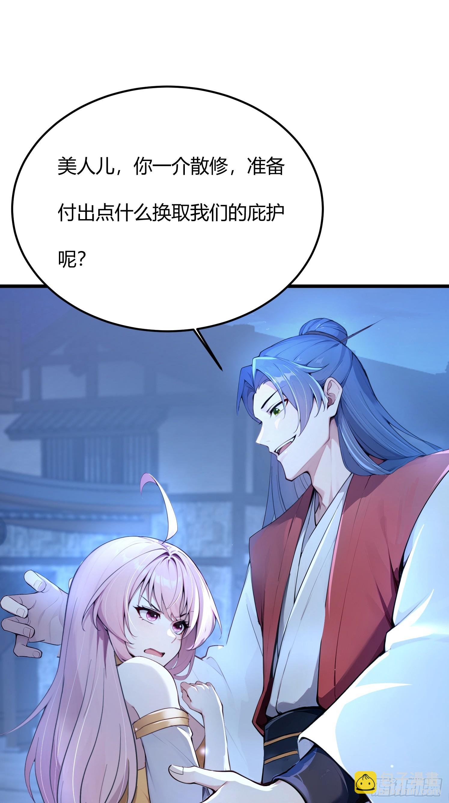 25话 没有演技的小花-第24话