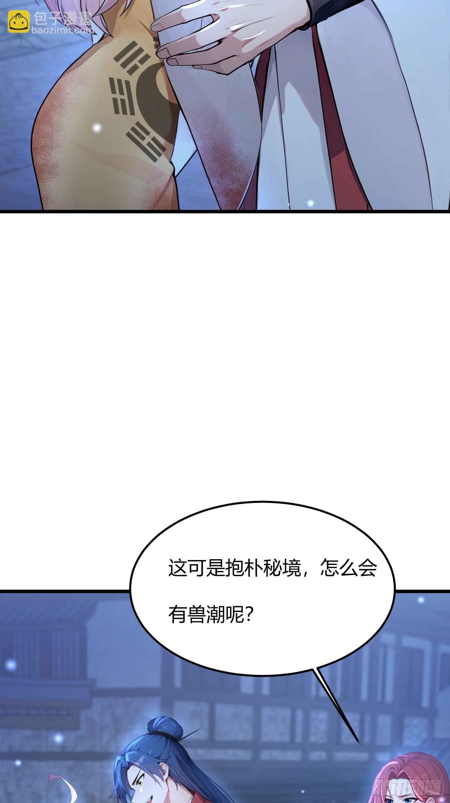 25话 没有演技的小花-第24话