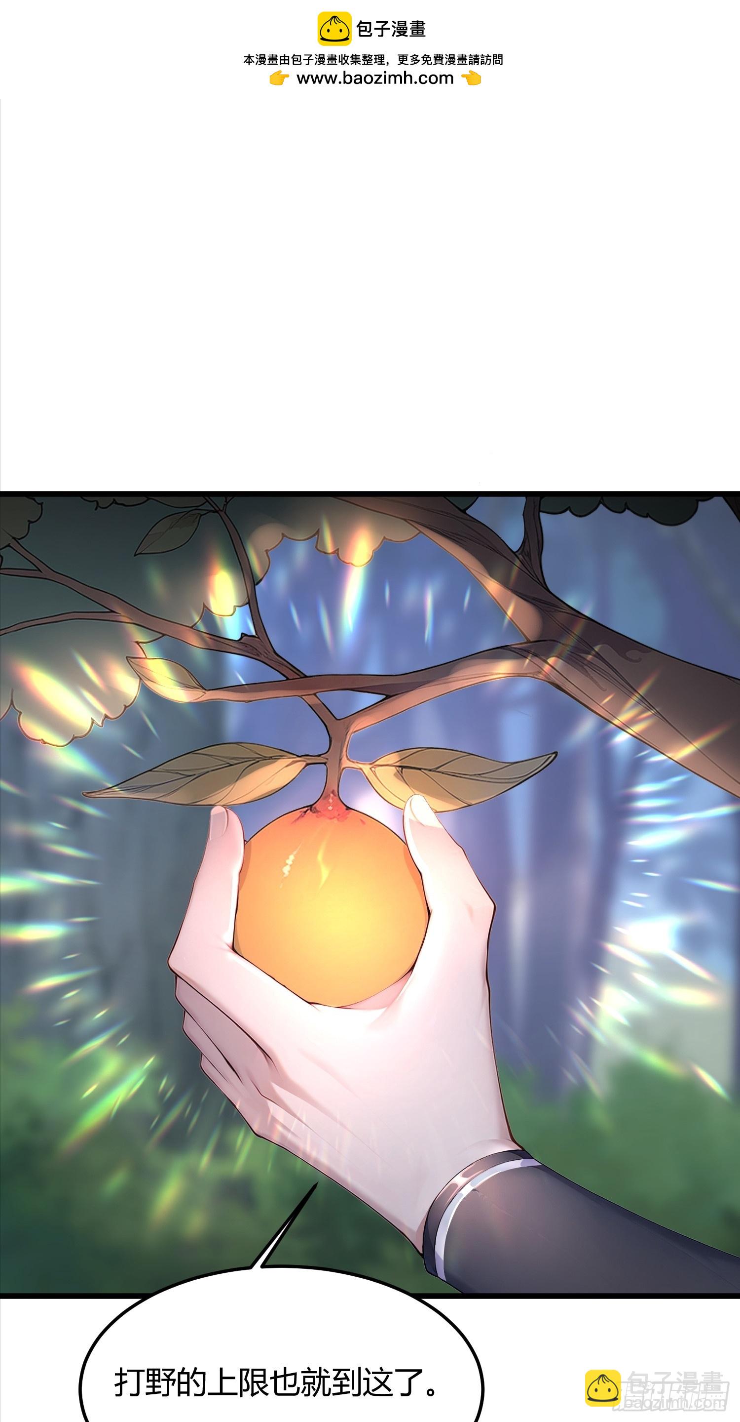 25话 没有演技的小花-第24话