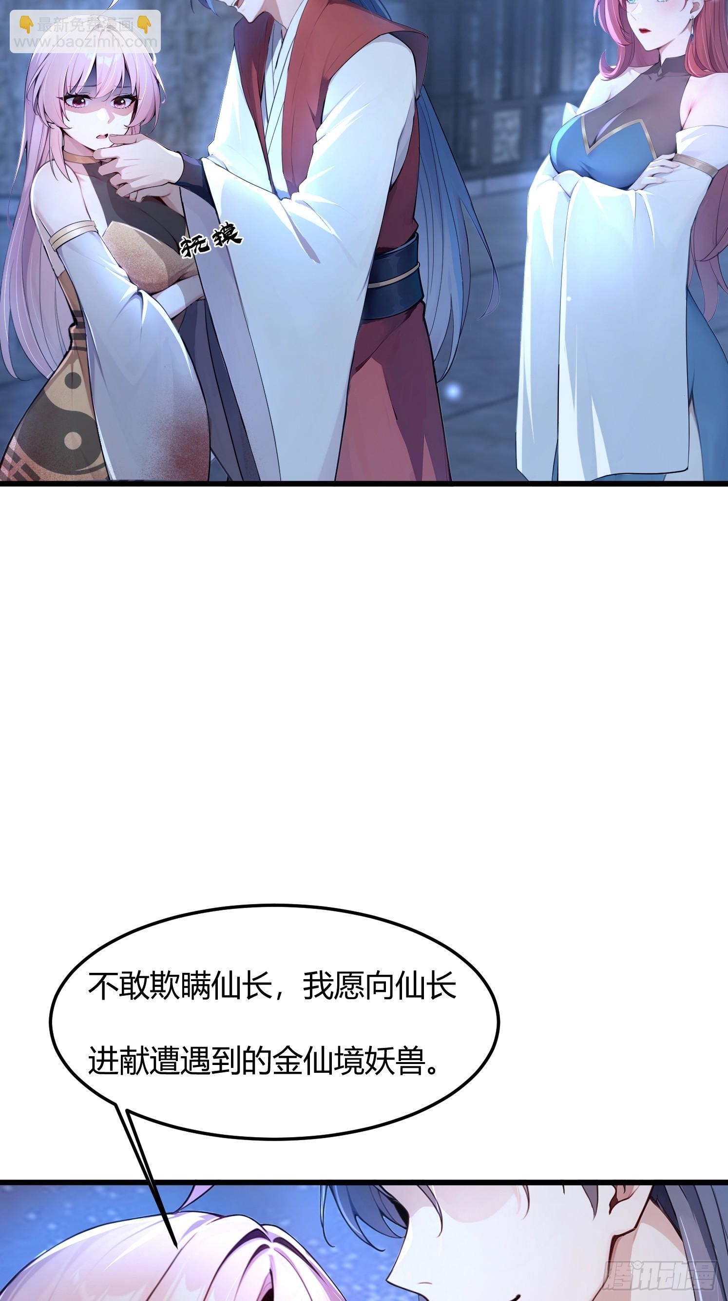 25话 没有演技的小花-第24话