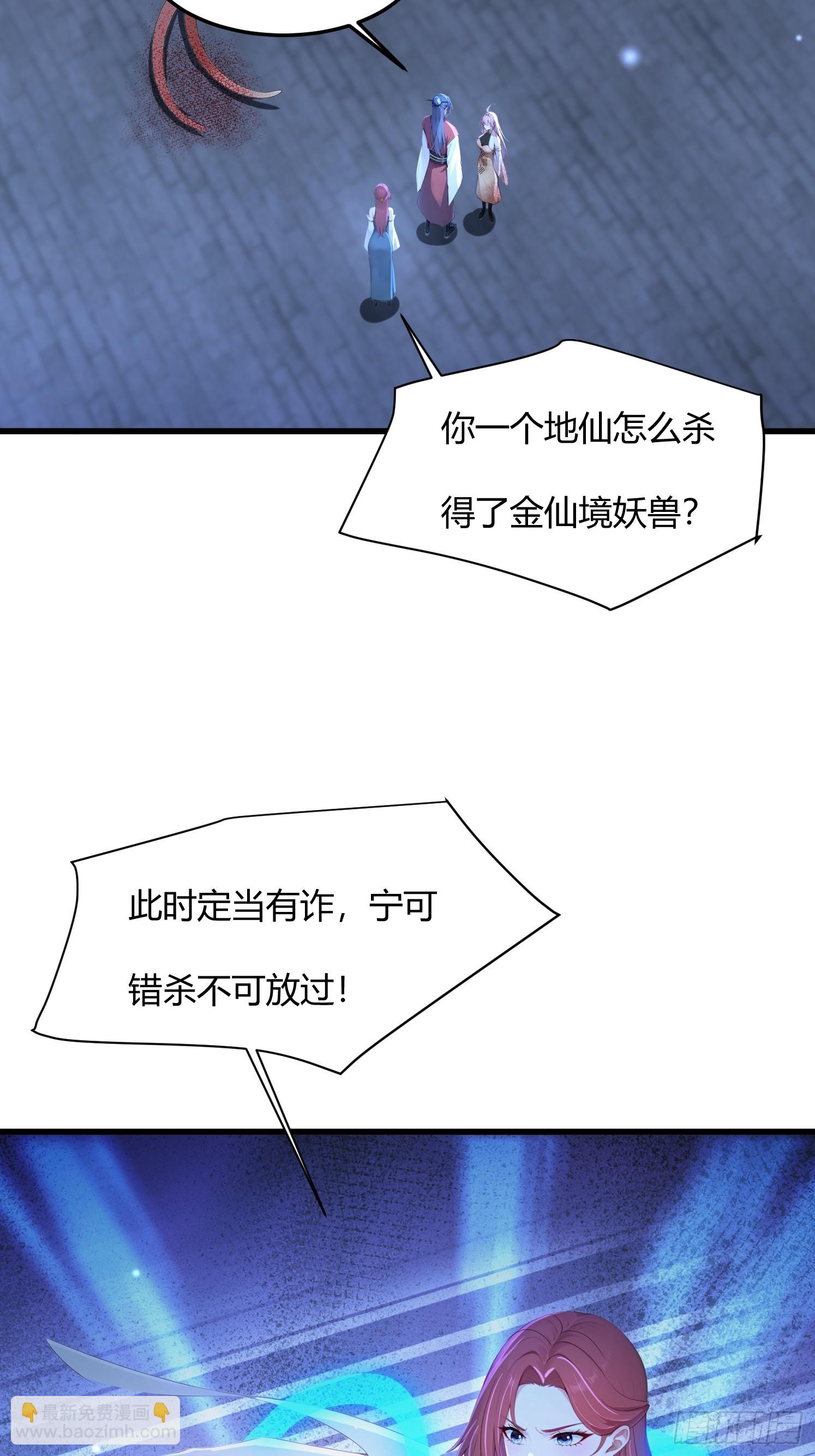 25话 没有演技的小花-第24话