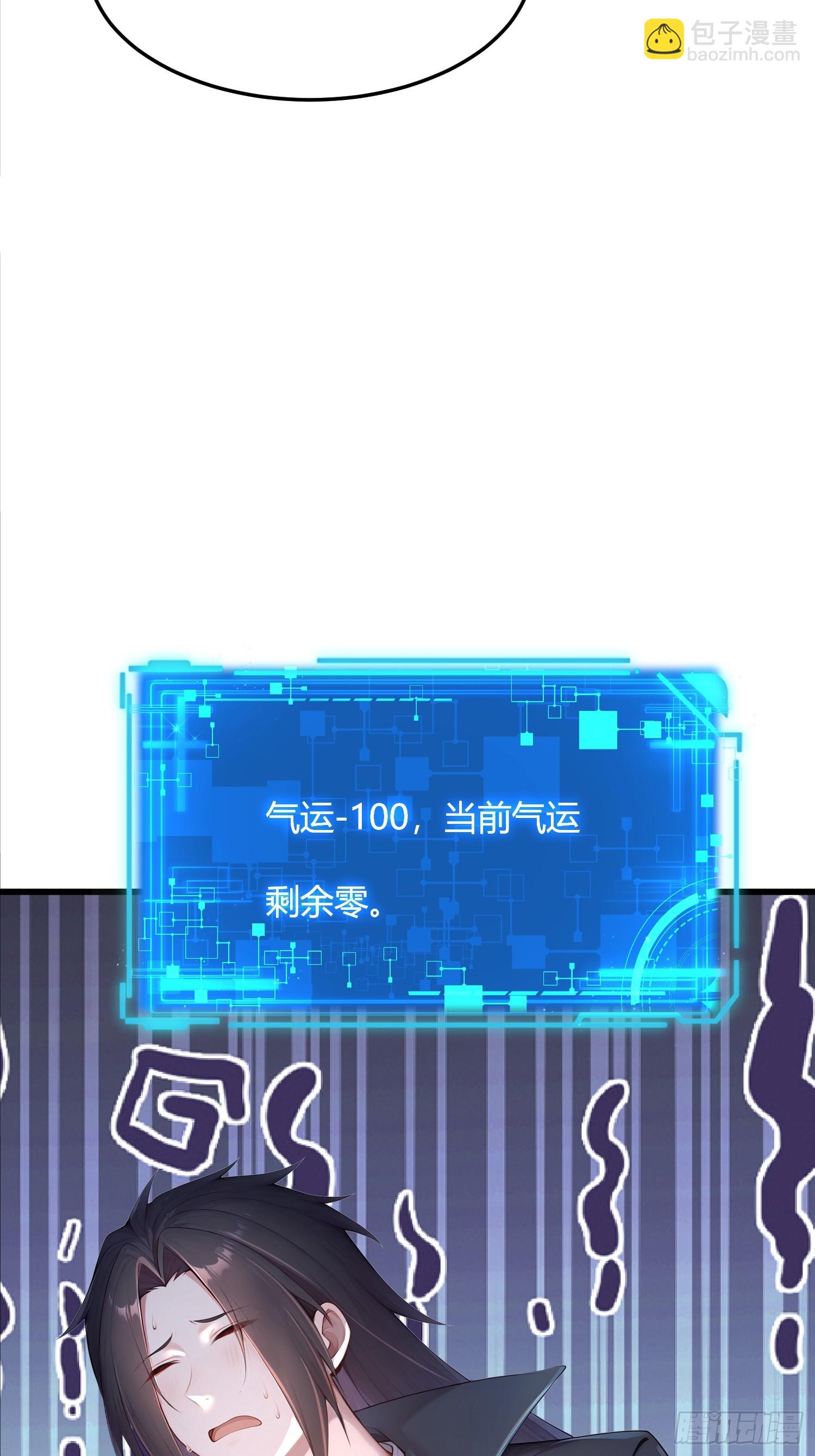 25话 没有演技的小花-第24话