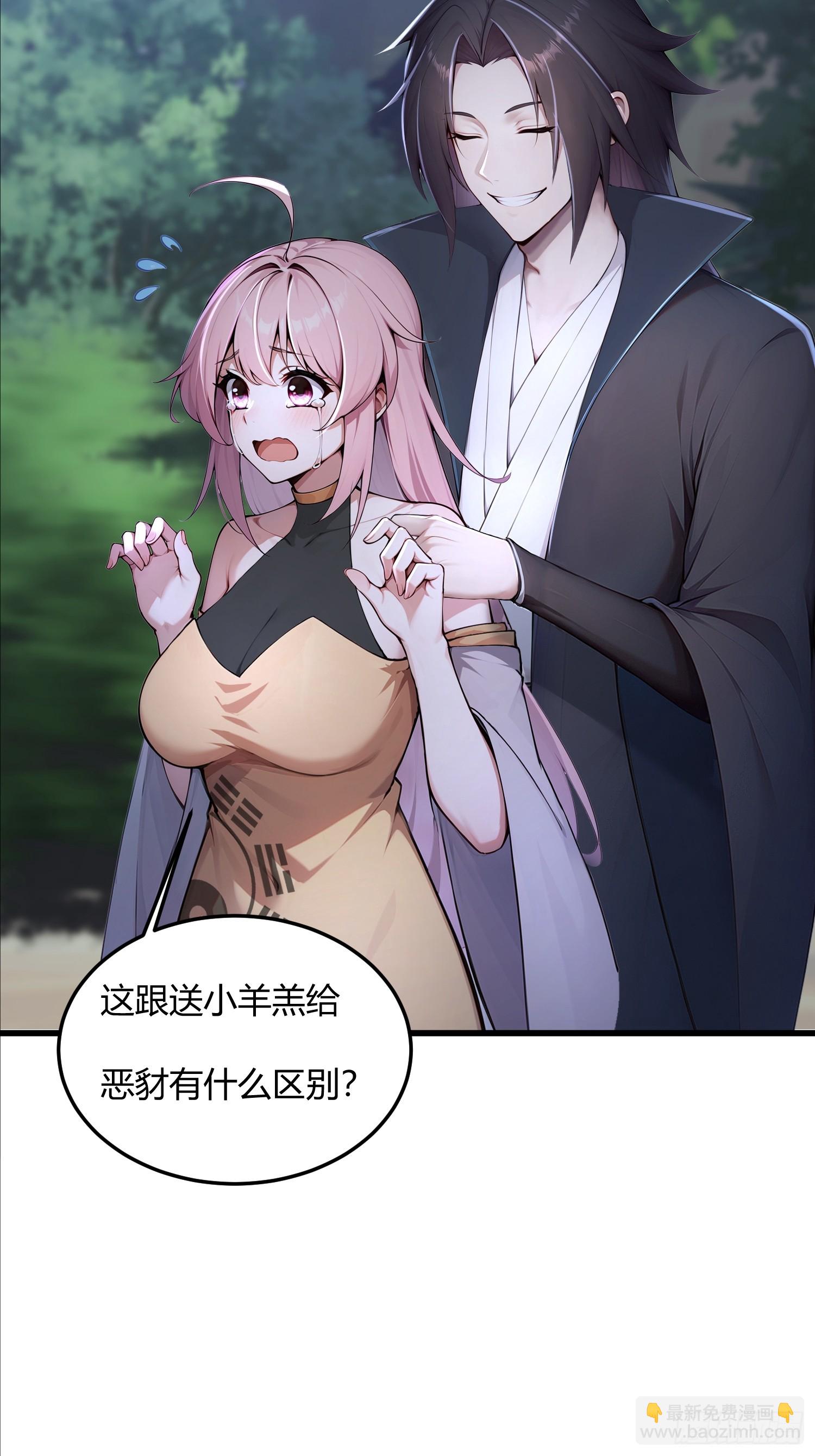 25话 没有演技的小花-第24话