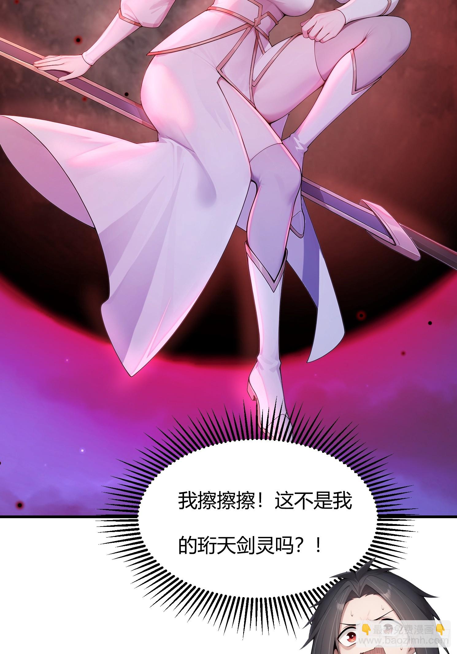 27话 钮祜禄剑灵-第26话