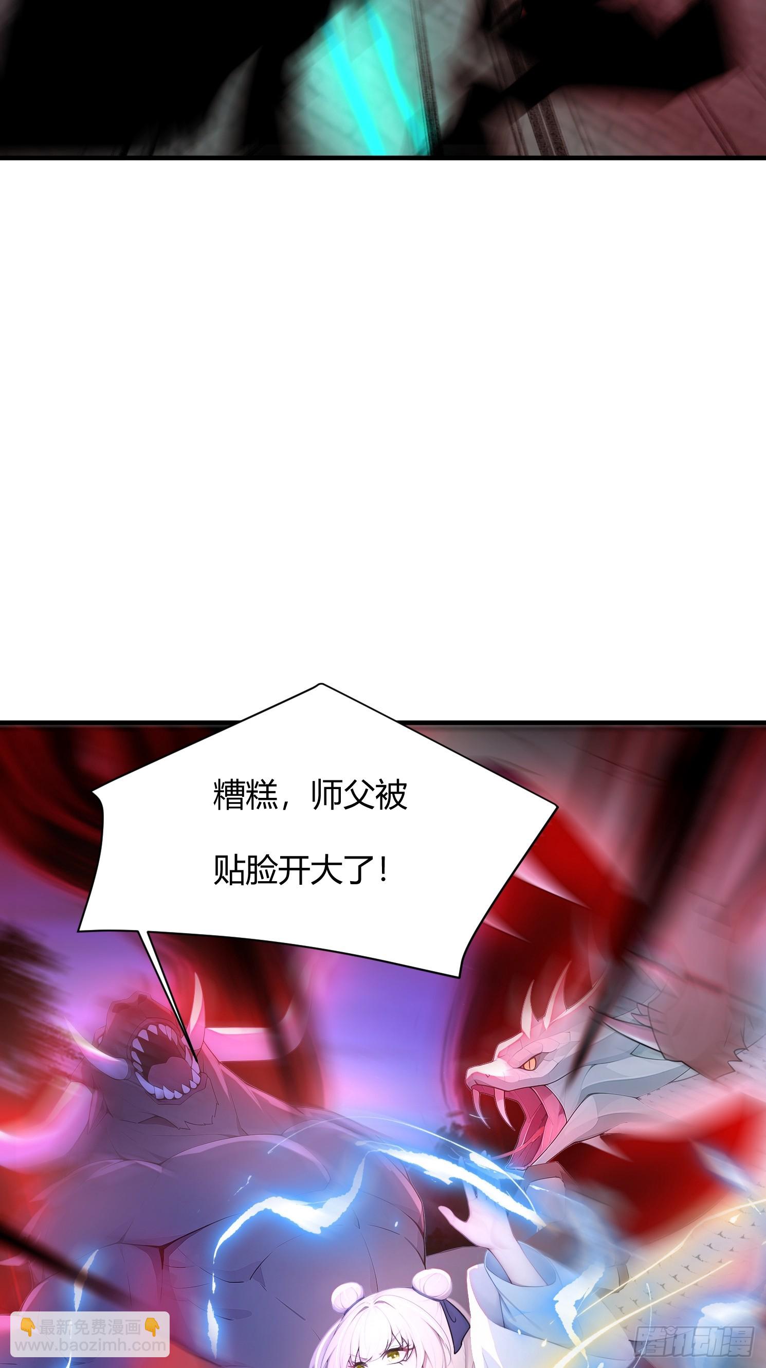 27话 钮祜禄剑灵-第26话