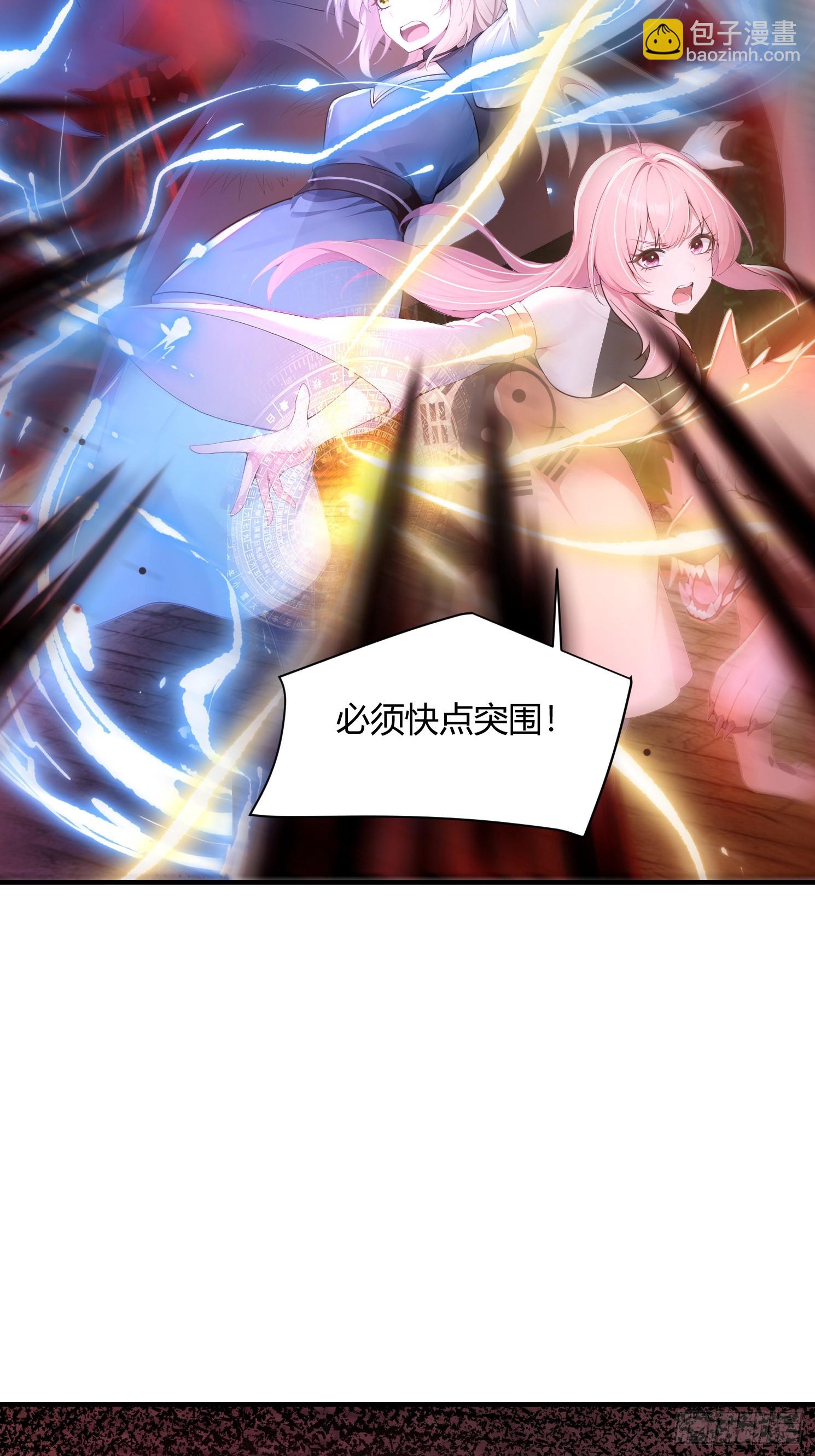 27话 钮祜禄剑灵-第26话