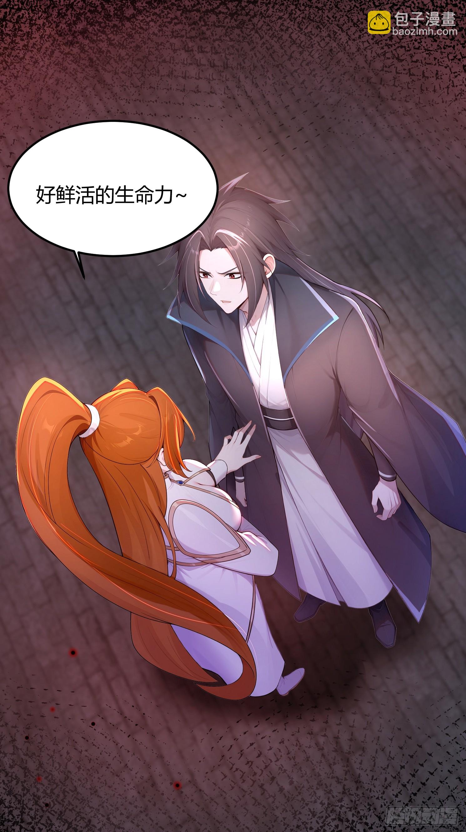 27话 钮祜禄剑灵-第26话