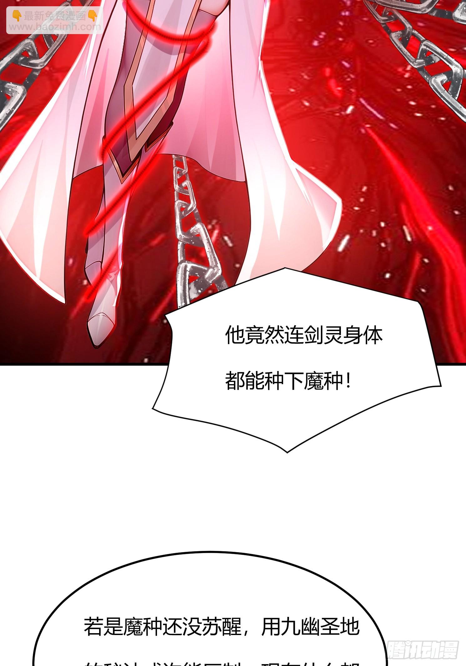 27话 钮祜禄剑灵-第26话