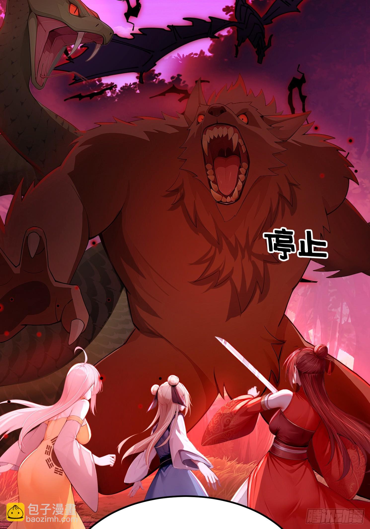 27话 钮祜禄剑灵-第26话