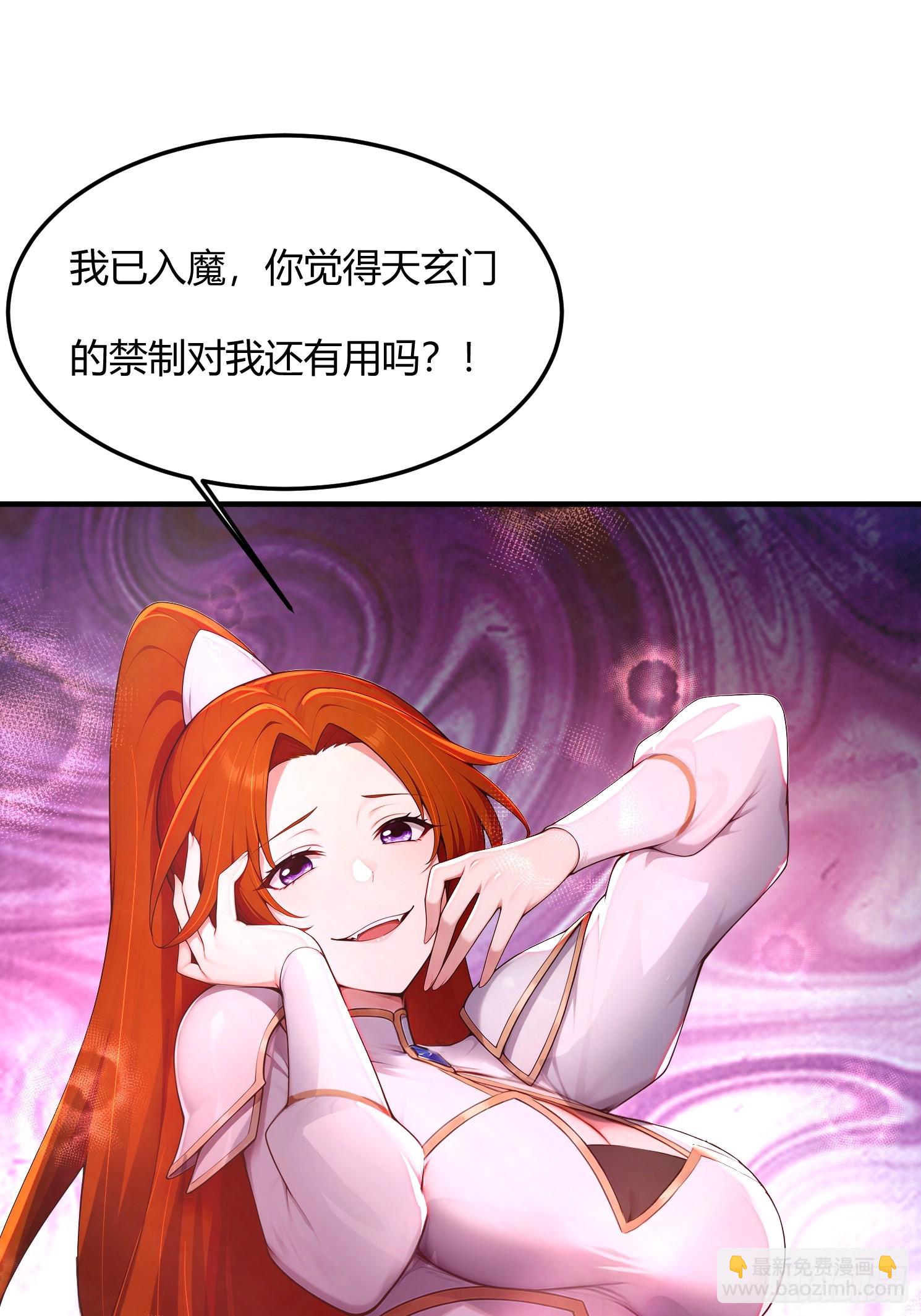 27话 钮祜禄剑灵-第26话