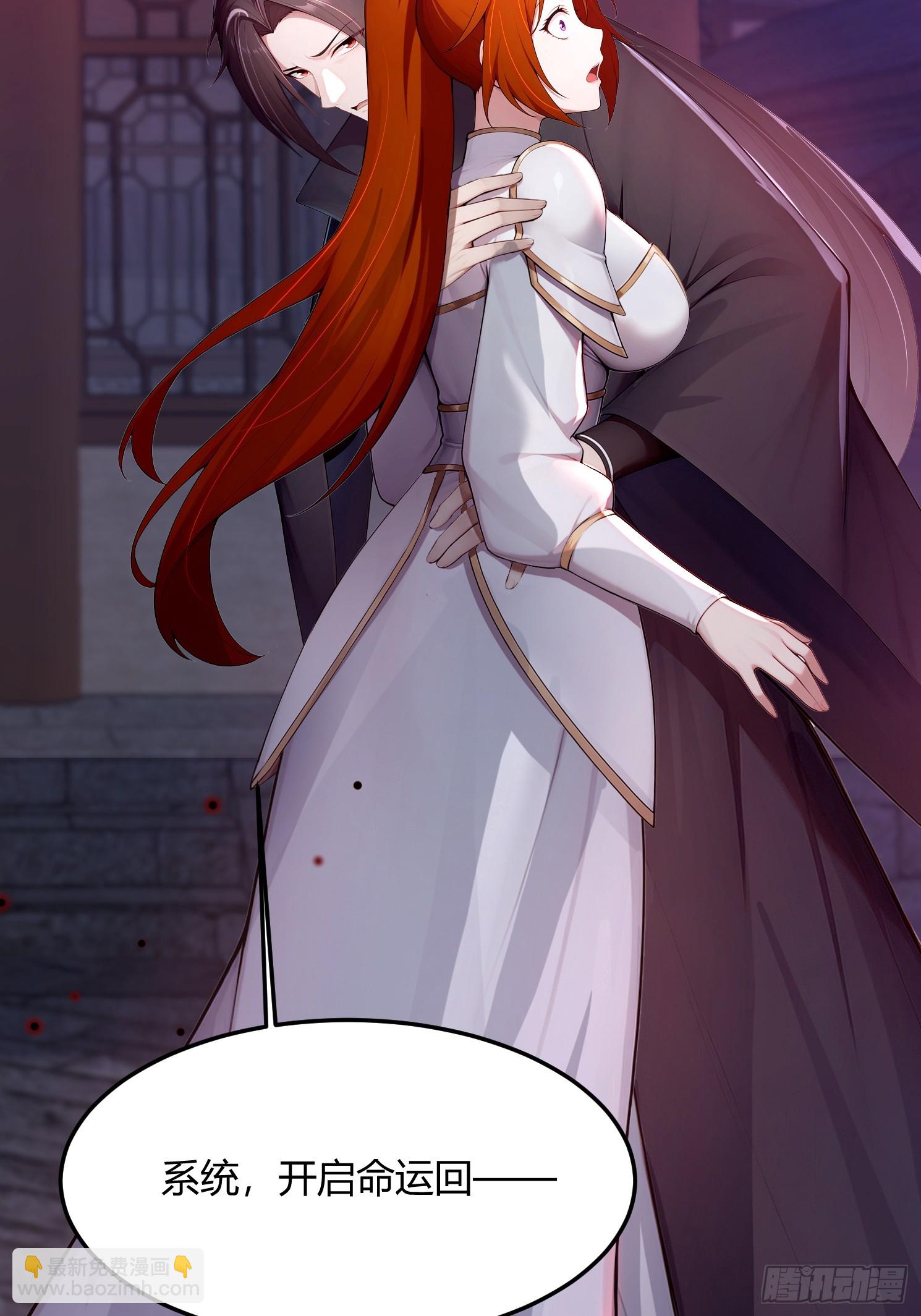 27话 钮祜禄剑灵-第26话