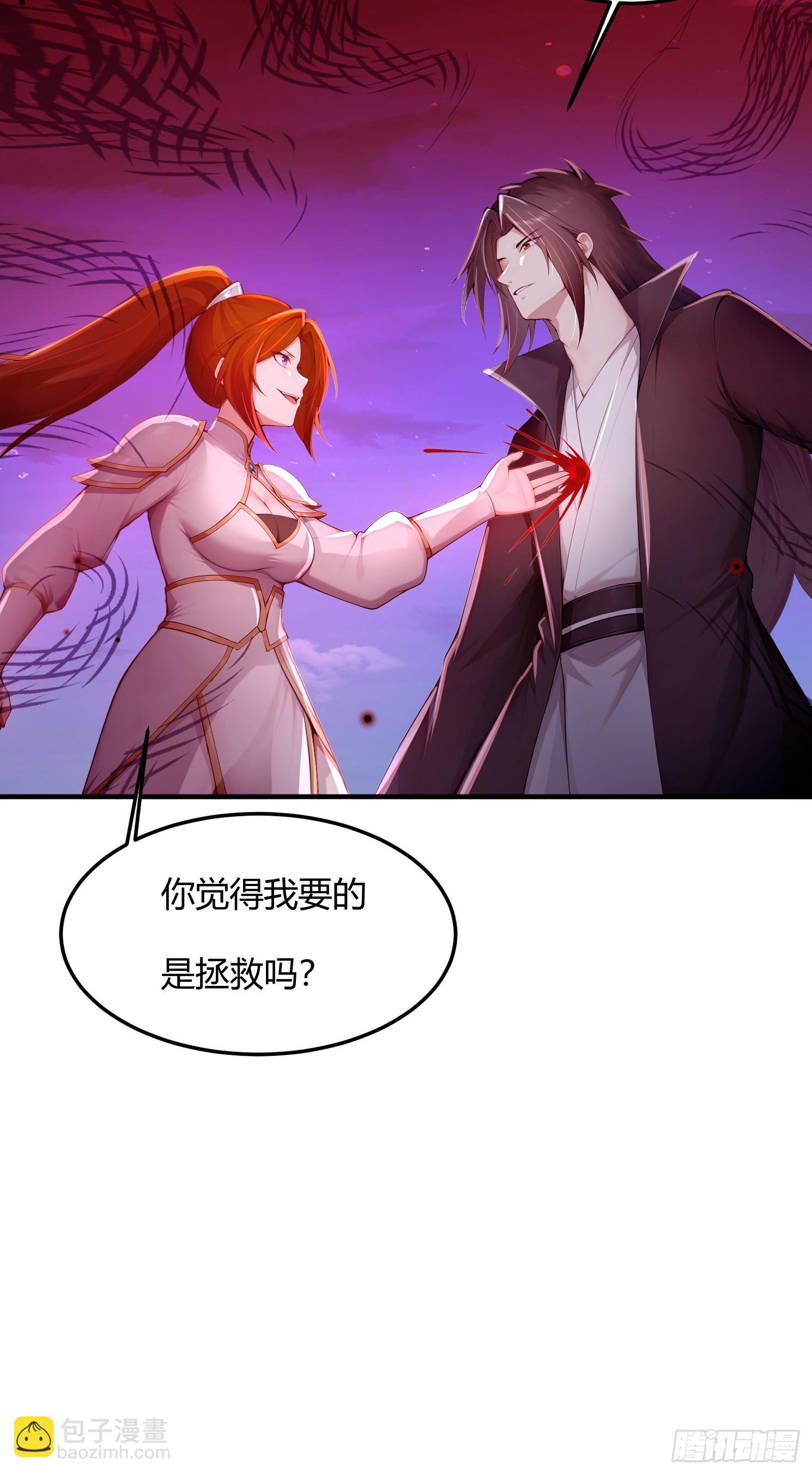 27话 钮祜禄剑灵-第26话