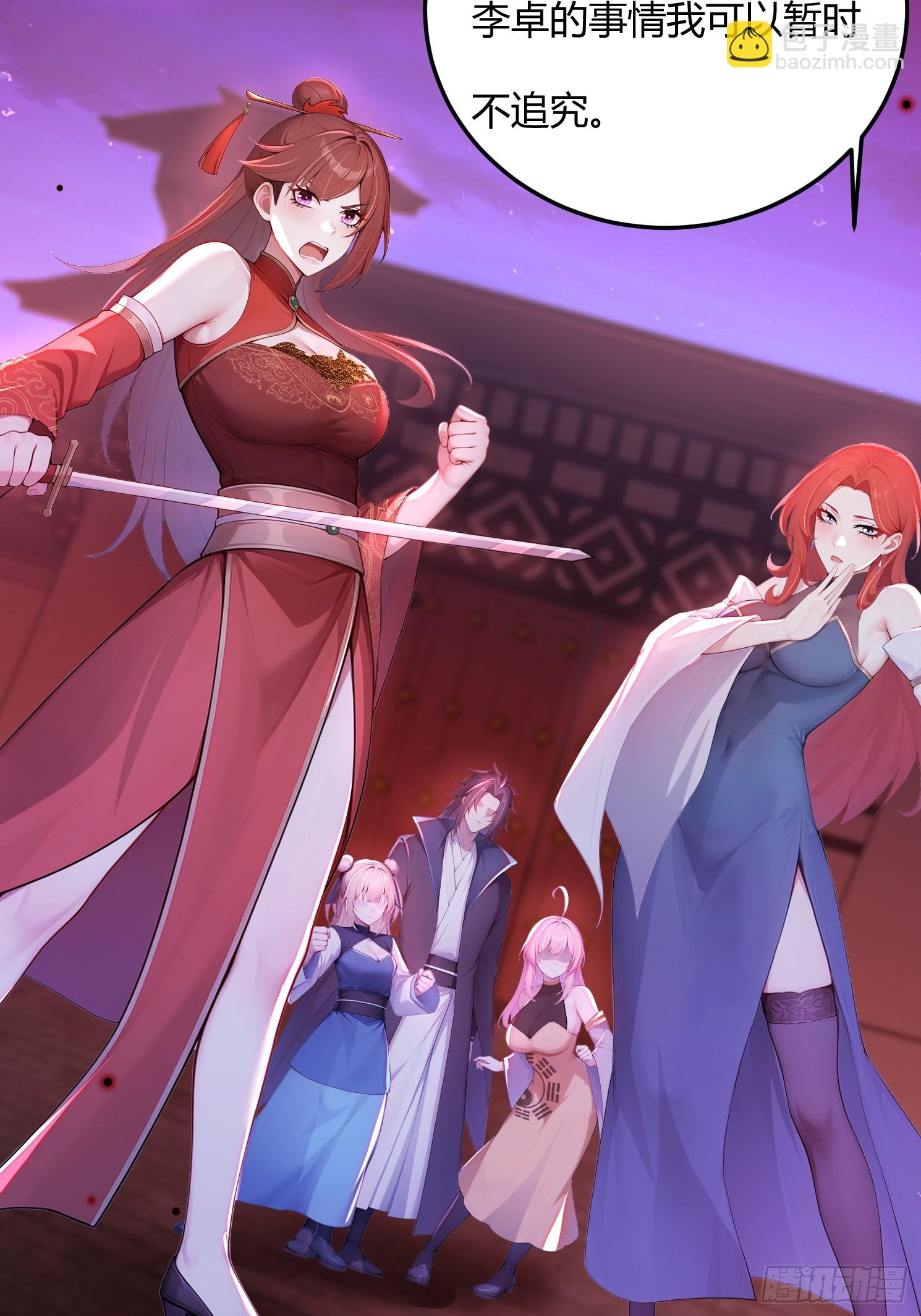 27话 钮祜禄剑灵-第26话