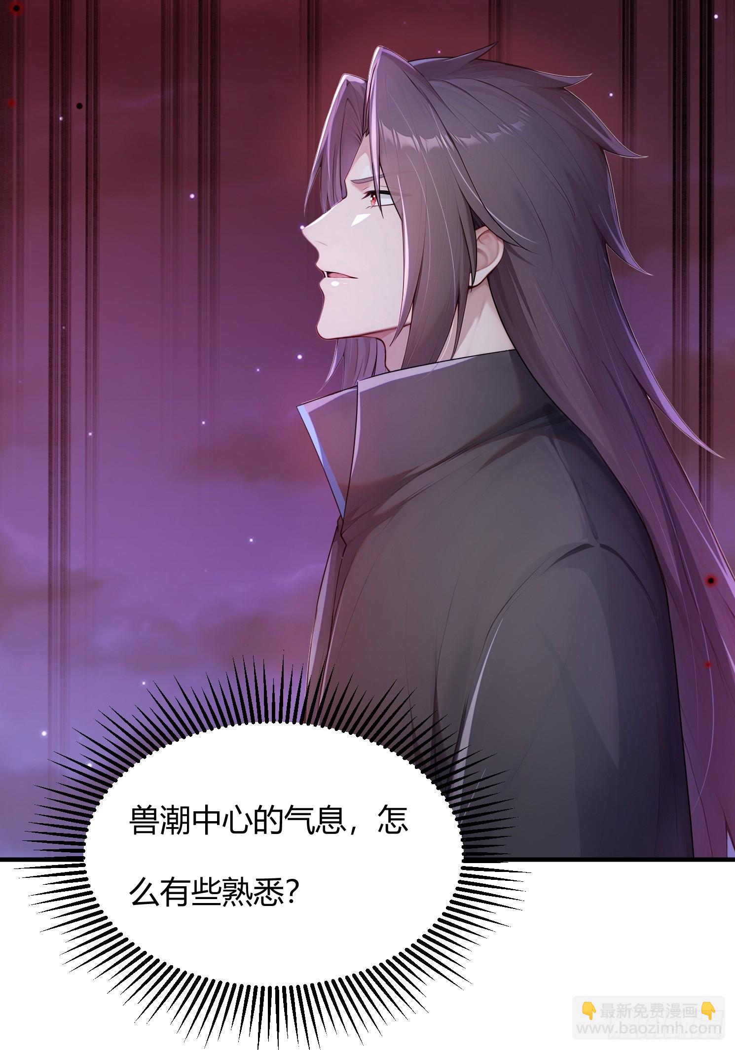 27话 钮枯禄剑灵-第28话