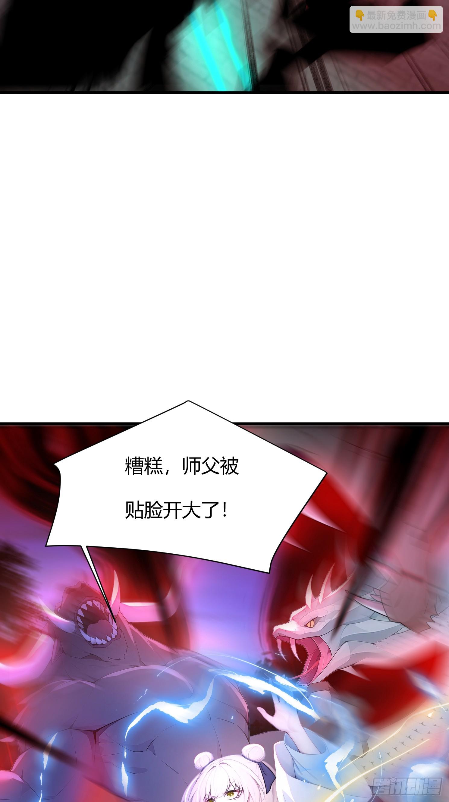 27话 钮枯禄剑灵-第28话