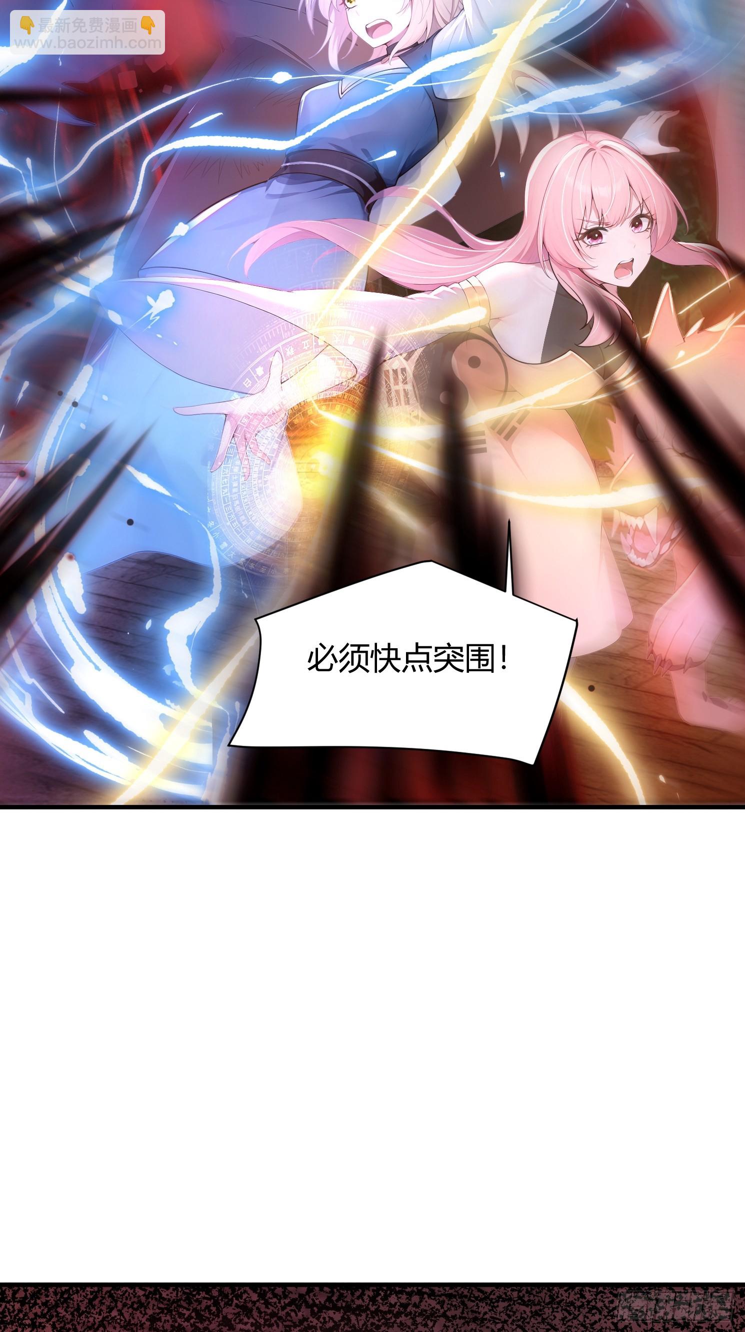 27话 钮枯禄剑灵-第28话