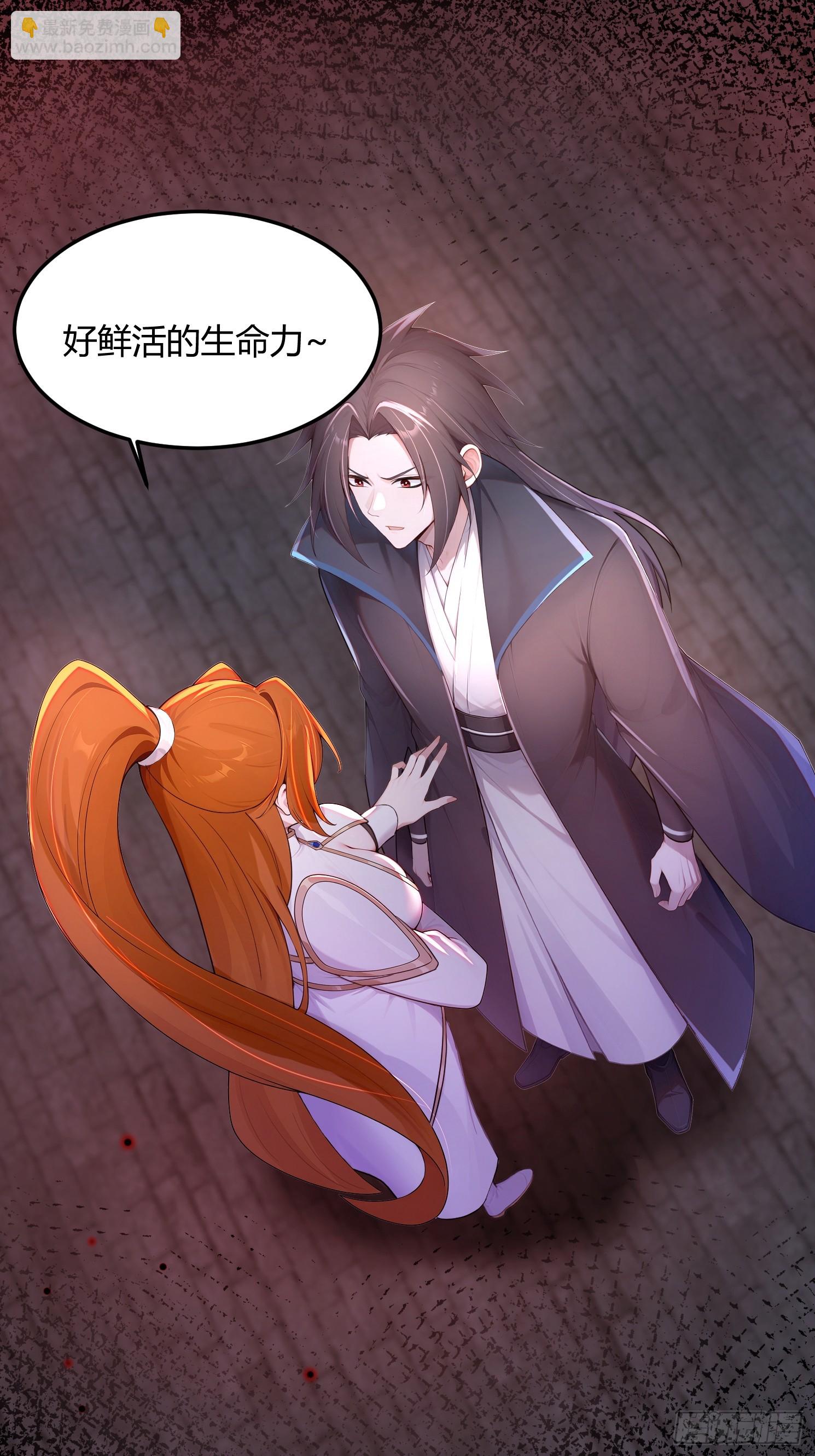 27话 钮枯禄剑灵-第28话