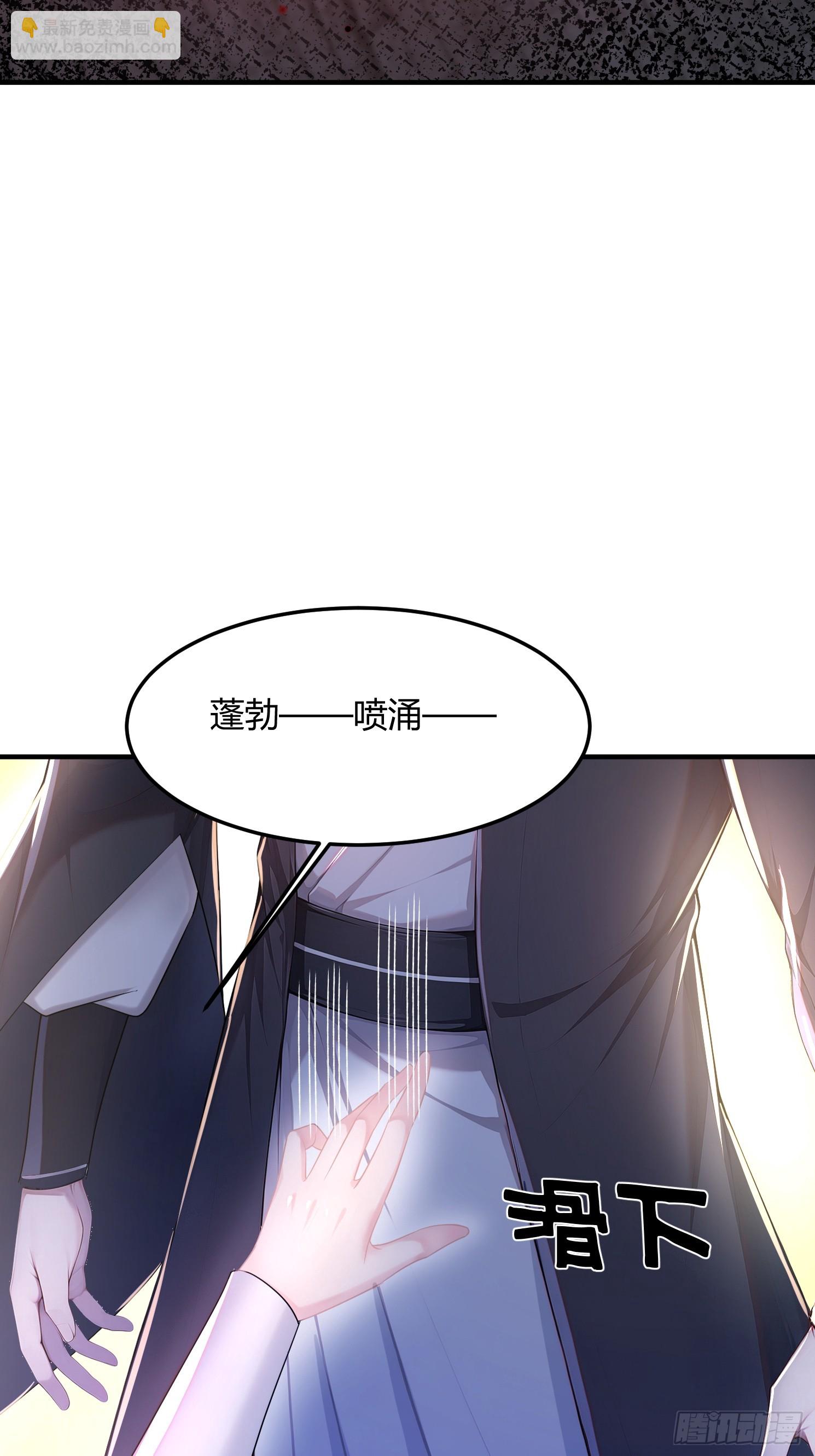 27话 钮枯禄剑灵-第28话