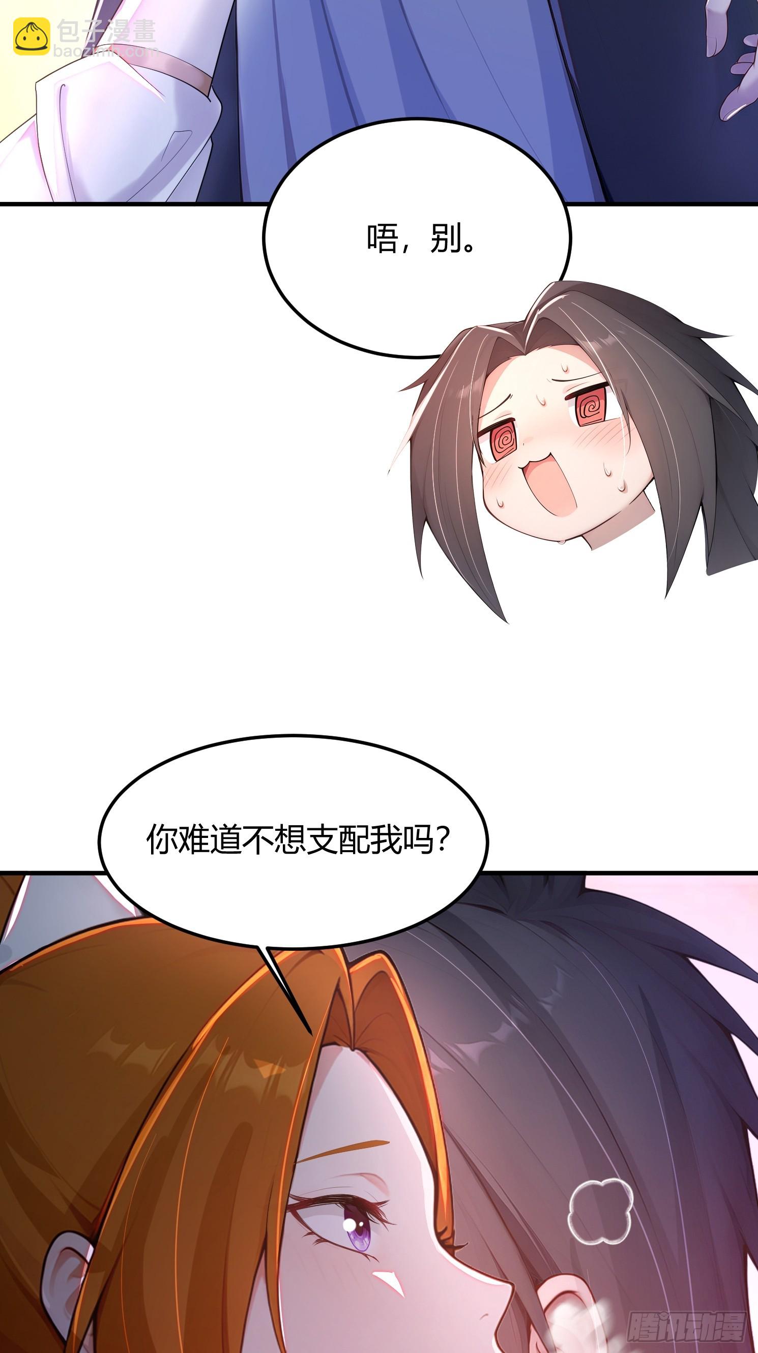 27话 钮枯禄剑灵-第28话