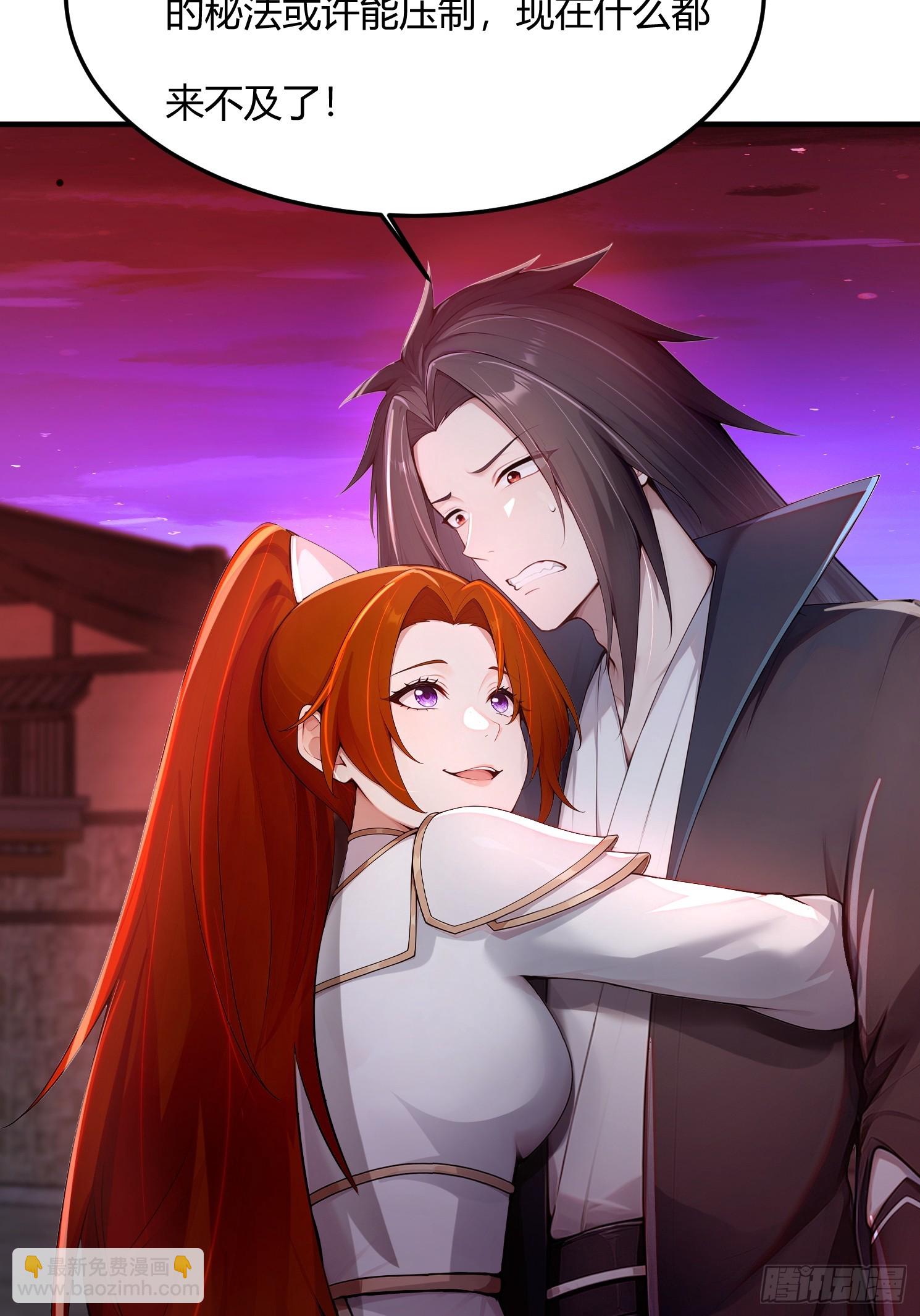 27话 钮枯禄剑灵-第28话