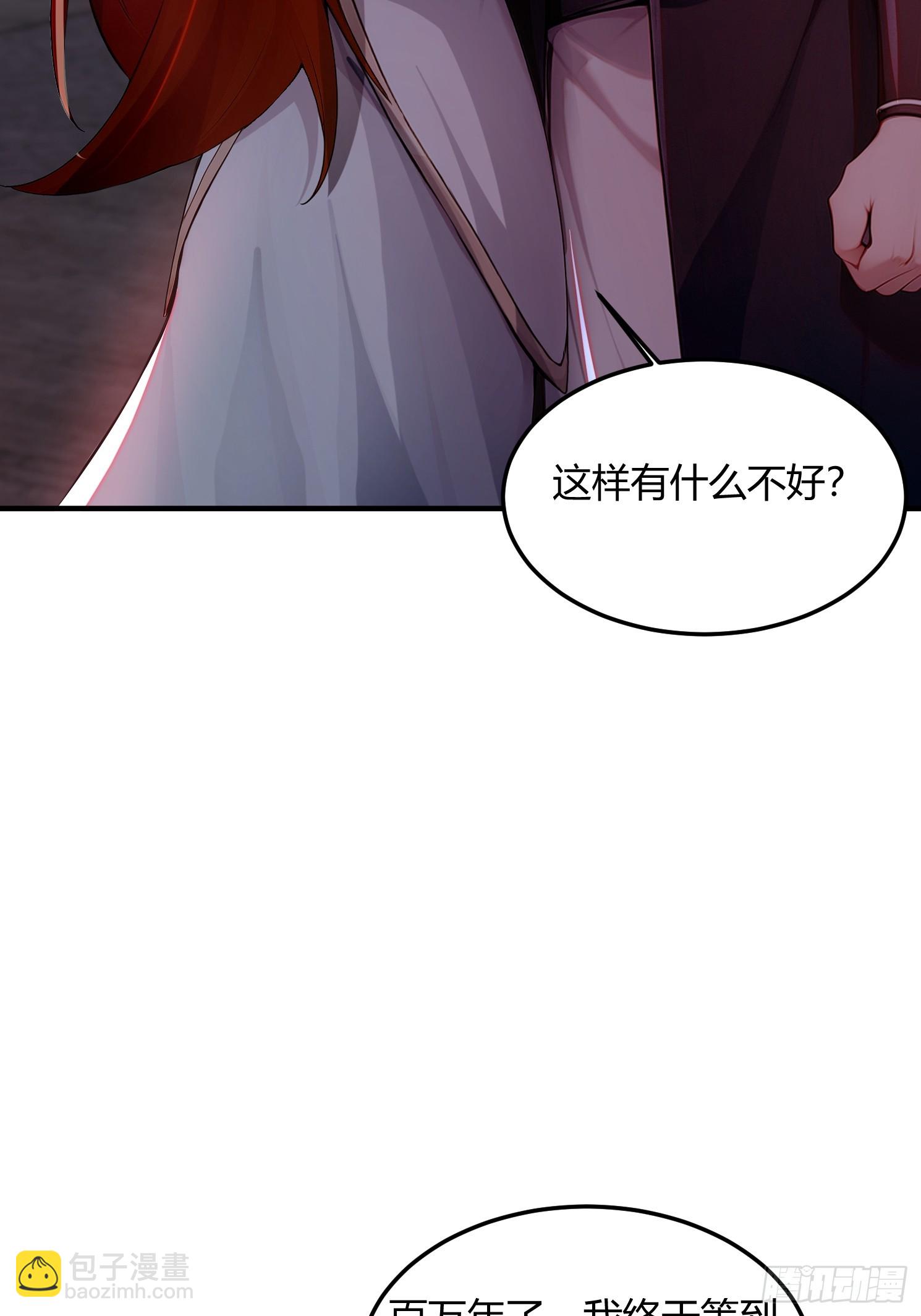 27话 钮枯禄剑灵-第28话