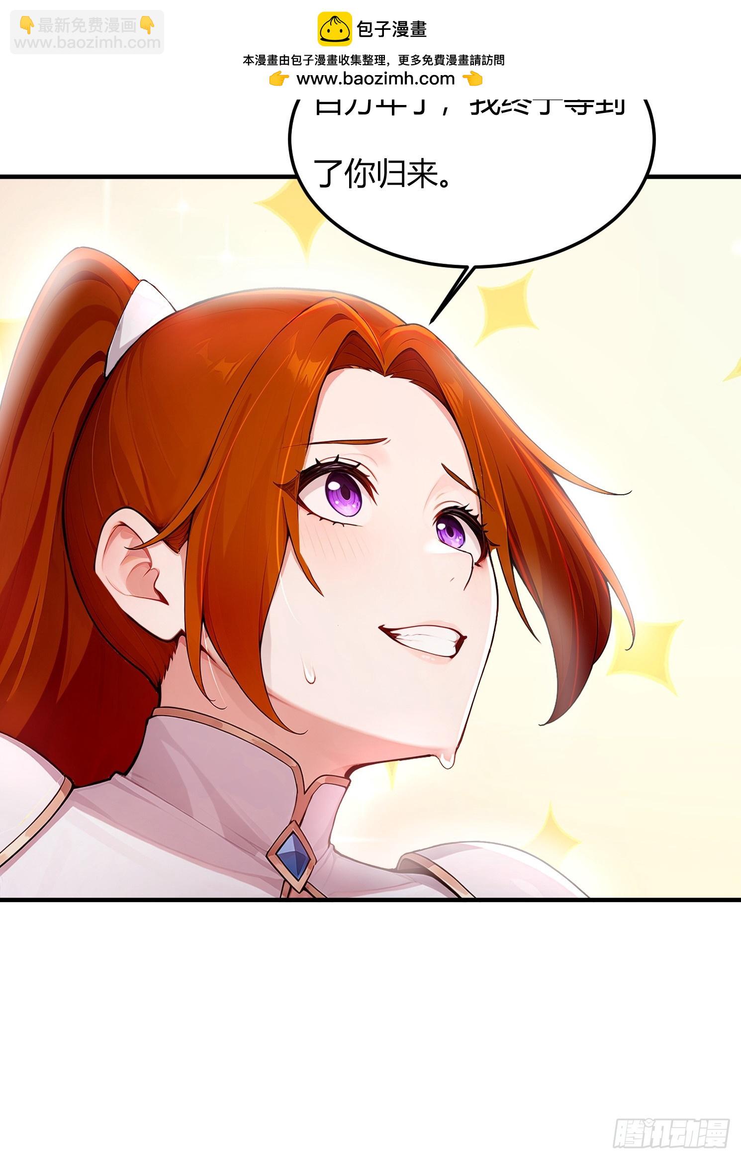 27话 钮枯禄剑灵-第28话