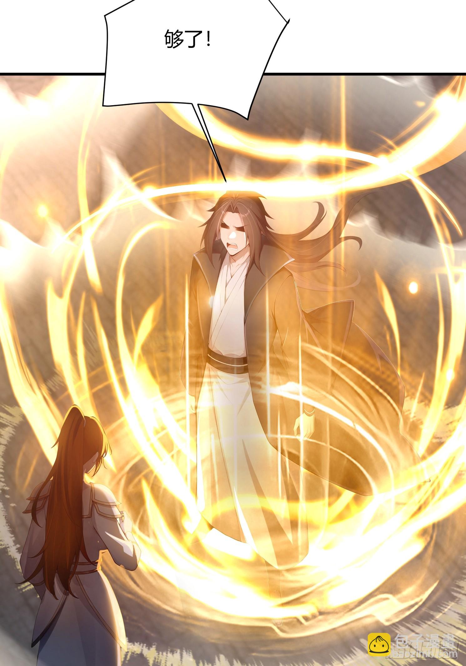 27话 钮枯禄剑灵-第28话