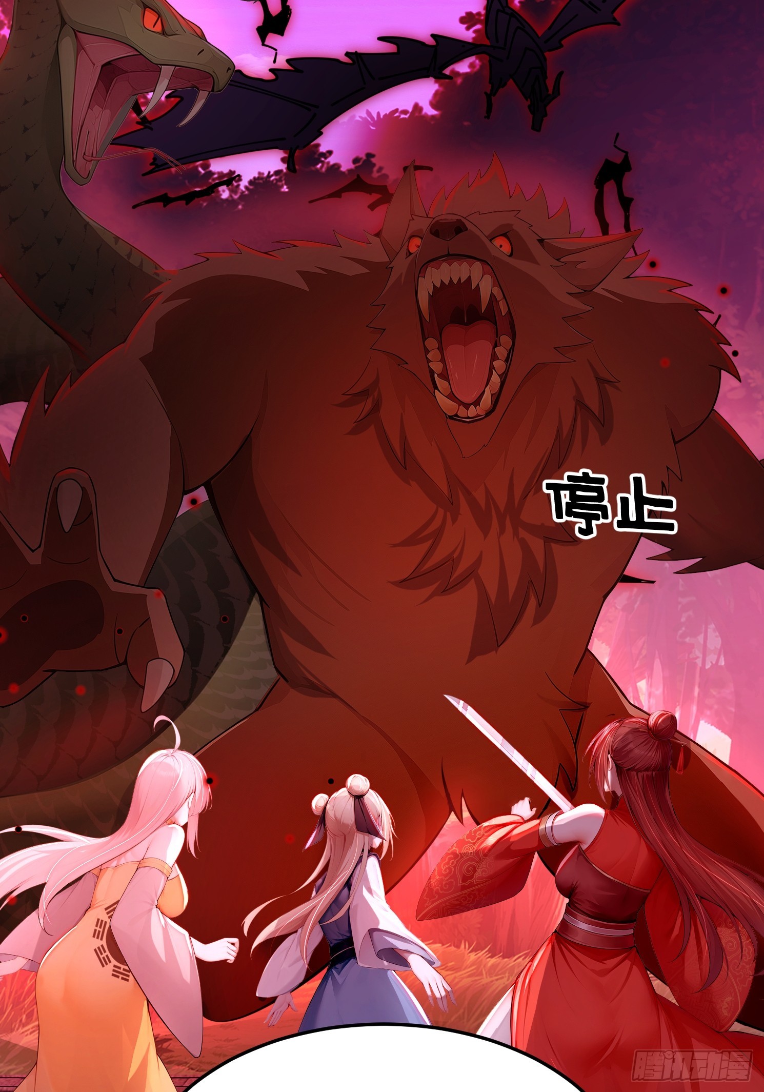 27话 钮枯禄剑灵-第28话