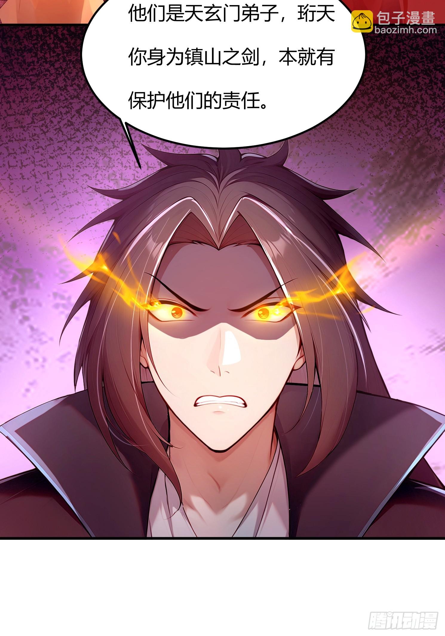 27话 钮枯禄剑灵-第28话