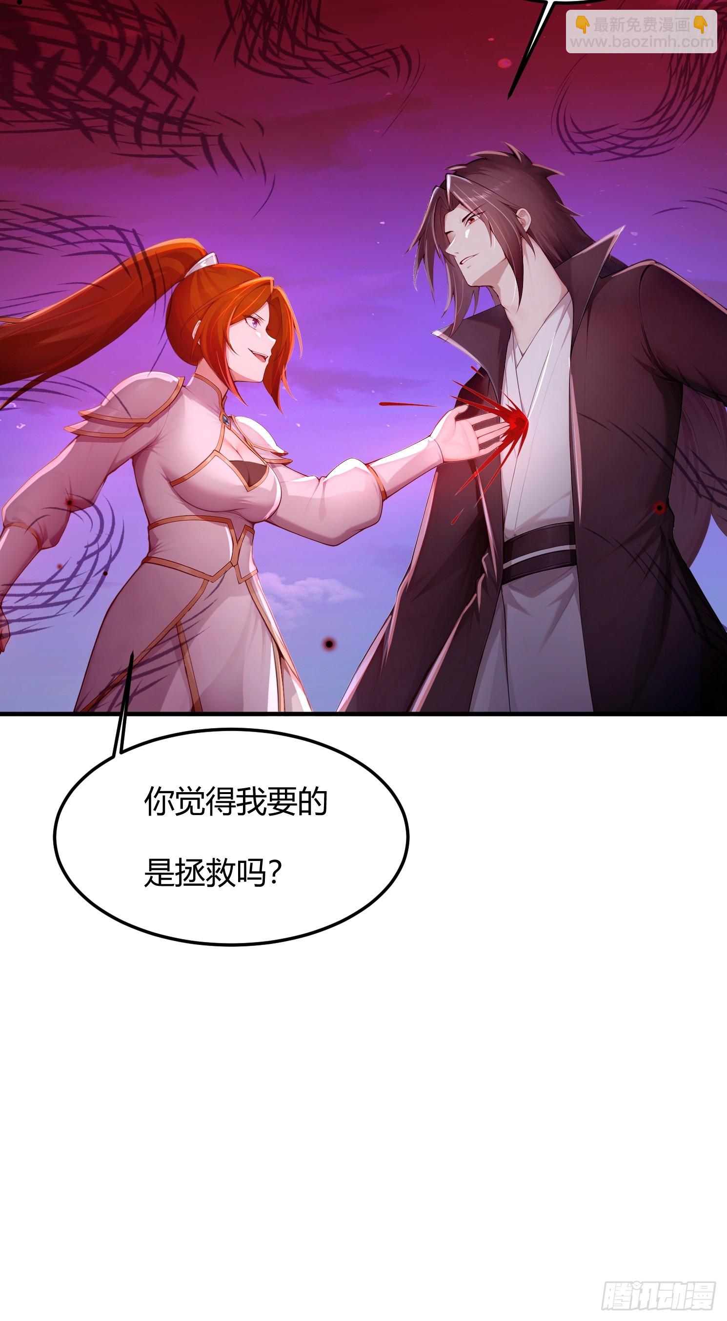 27话 钮枯禄剑灵-第28话